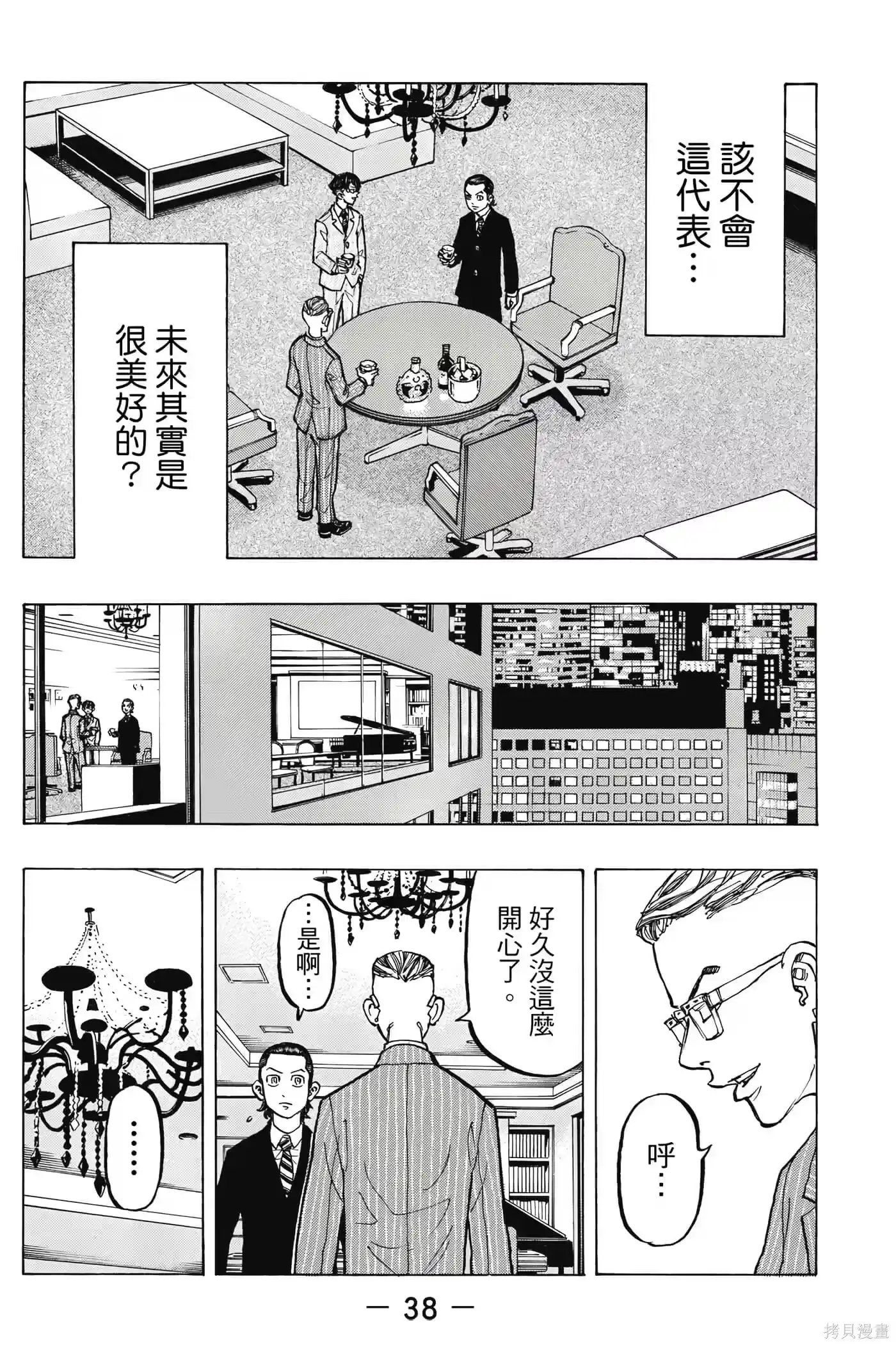 第39页