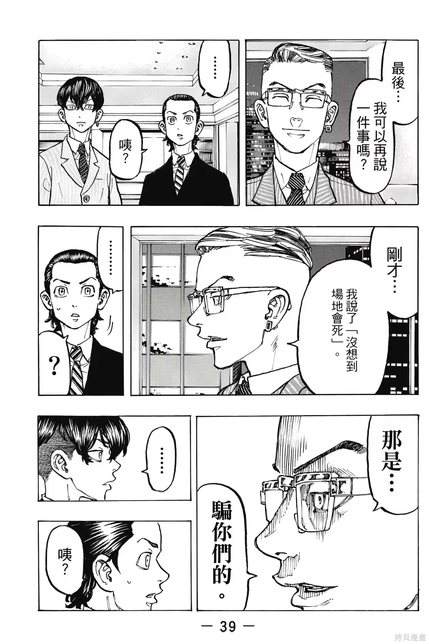 第40页