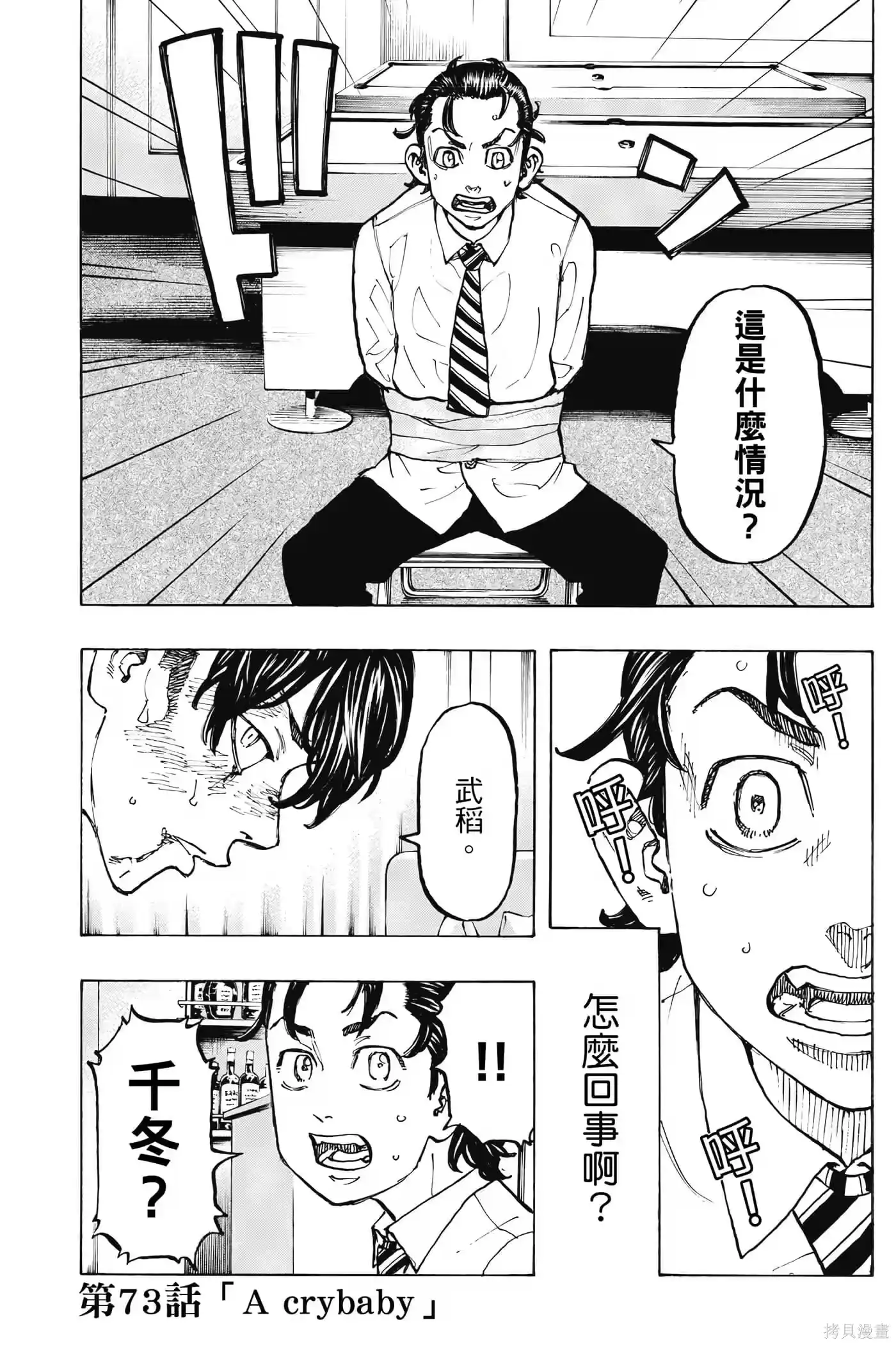 第44页