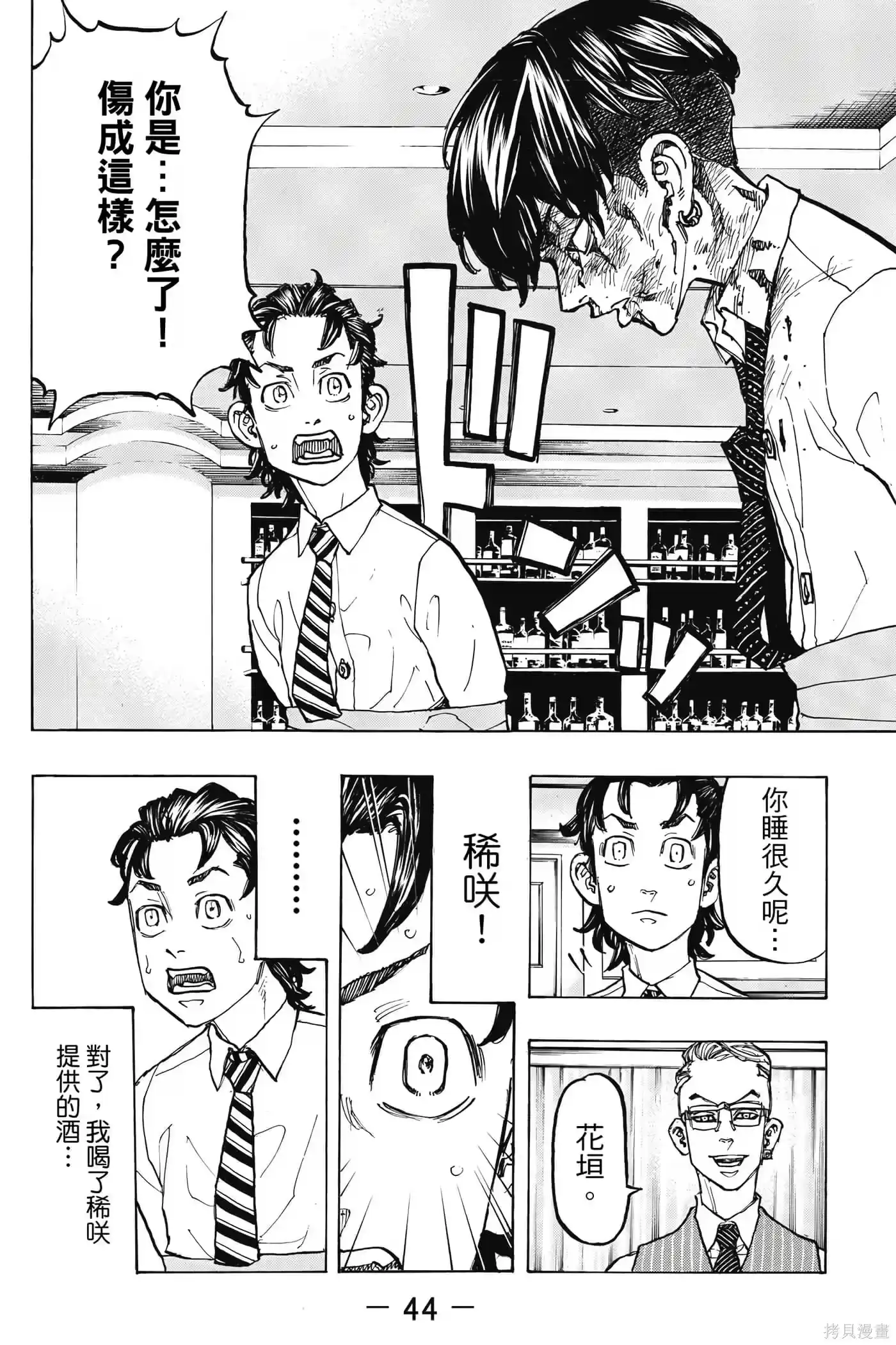 第45页