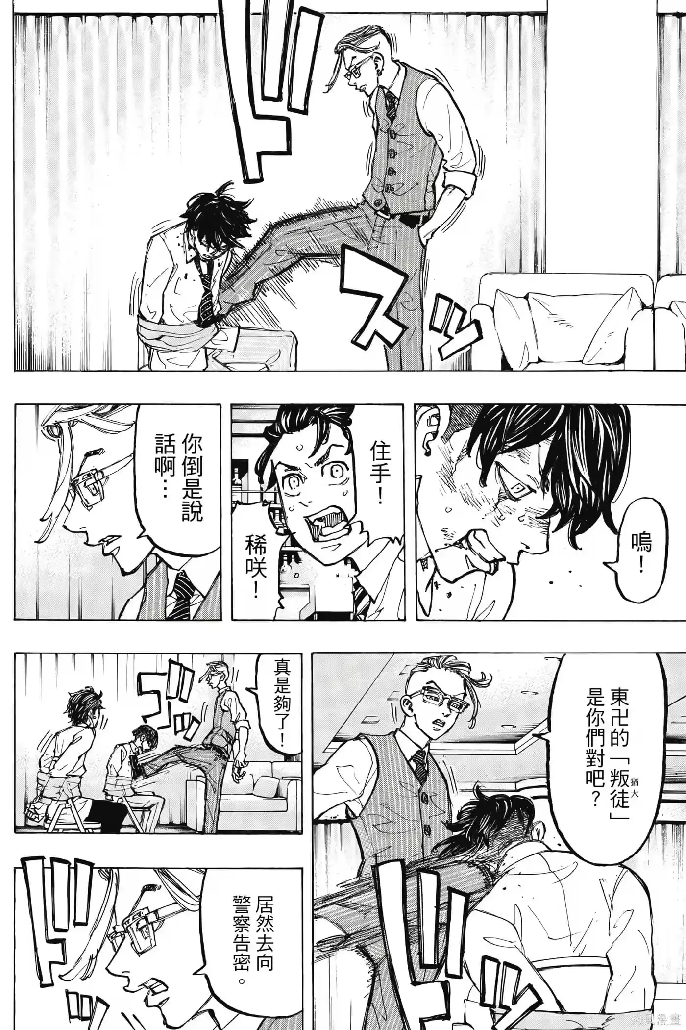 第47页