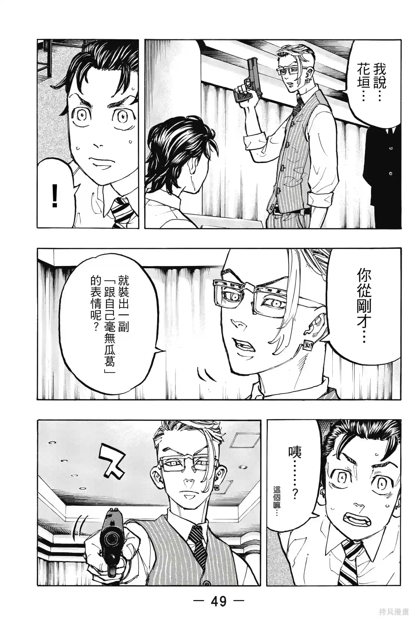 第50页
