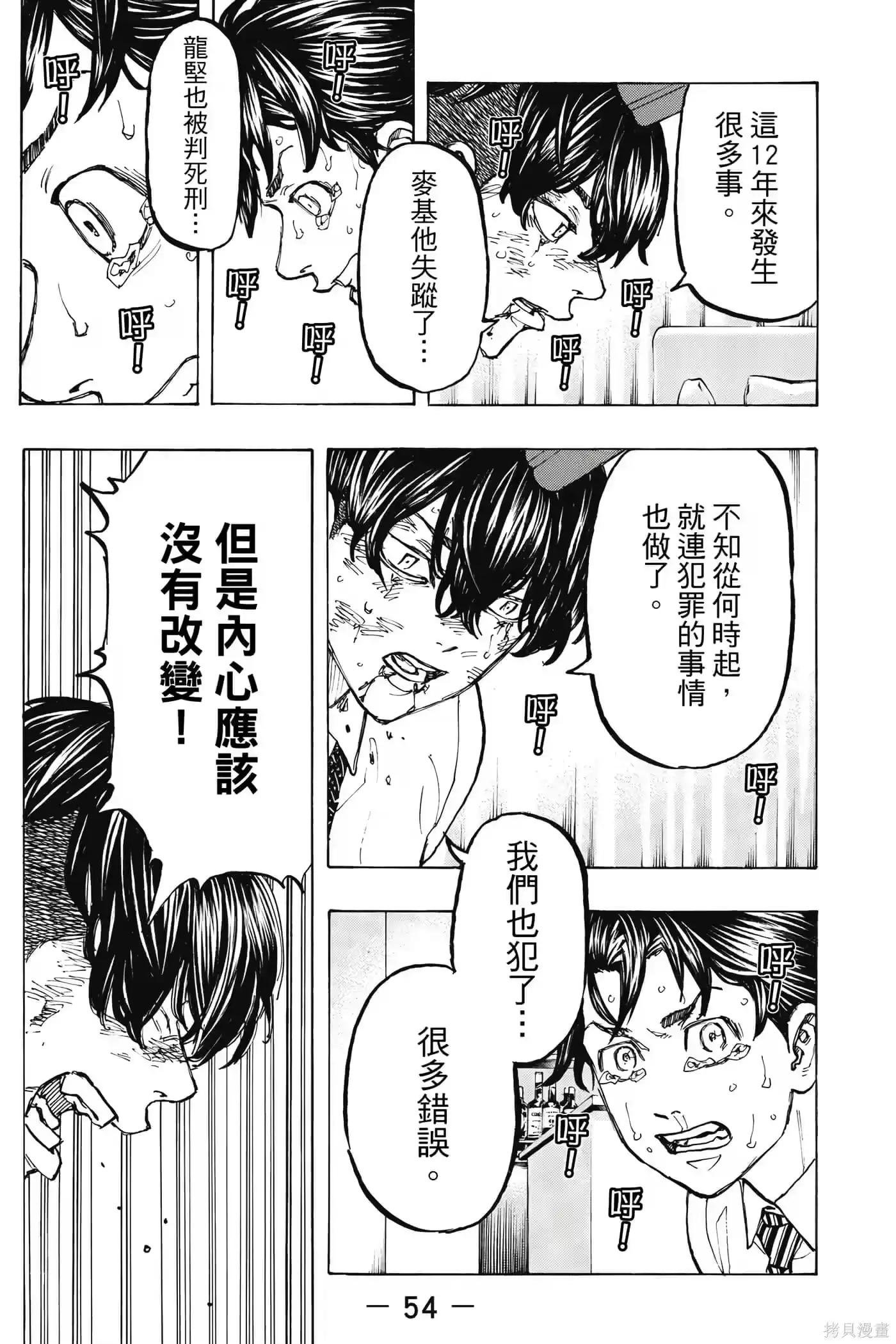 第55页