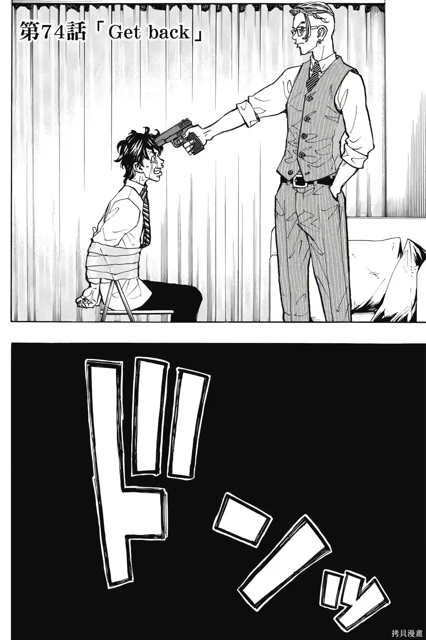 第65页