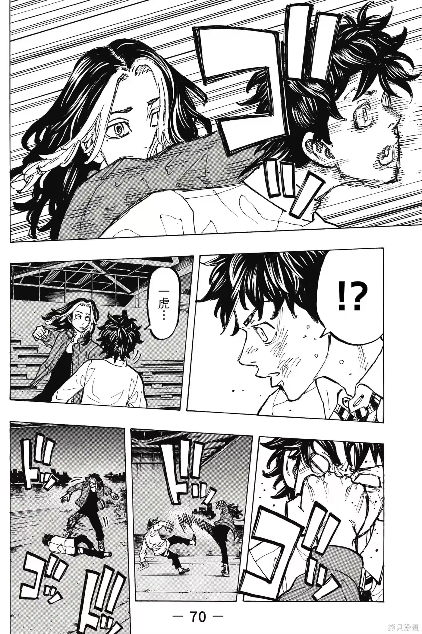 第71页