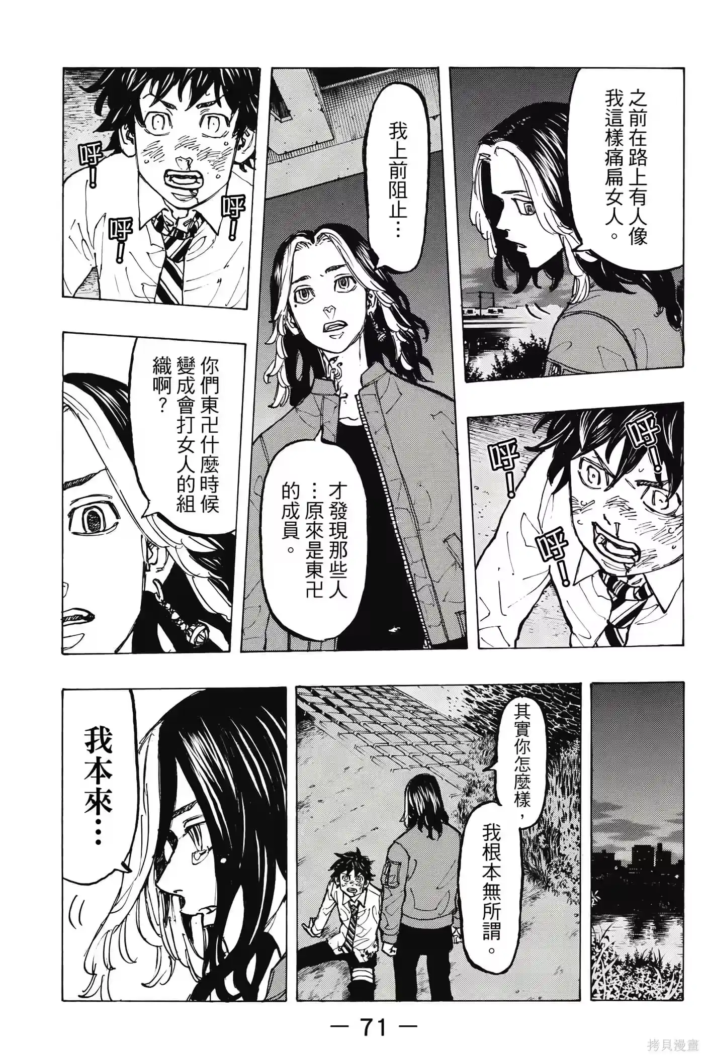 第72页
