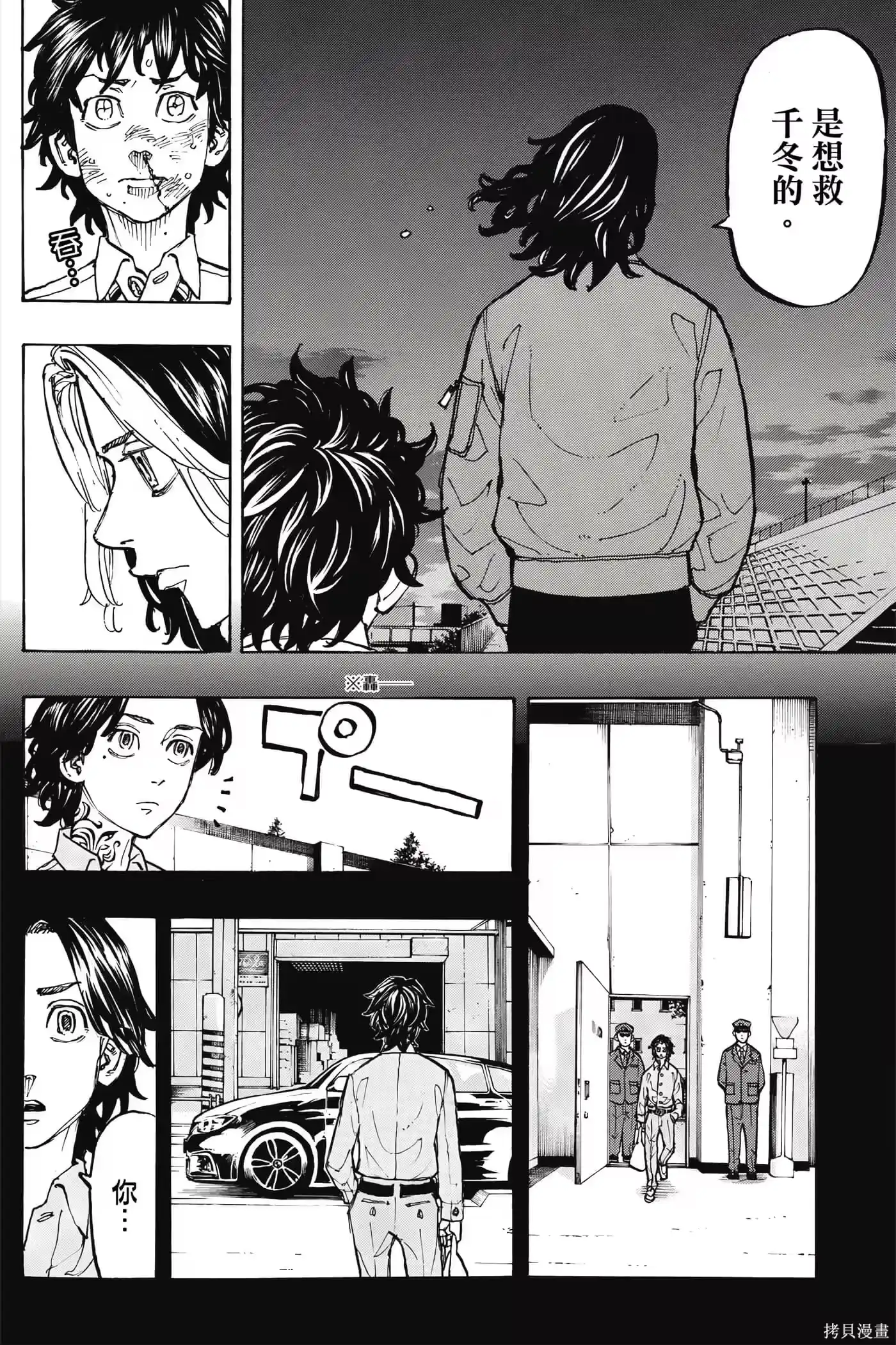 第73页