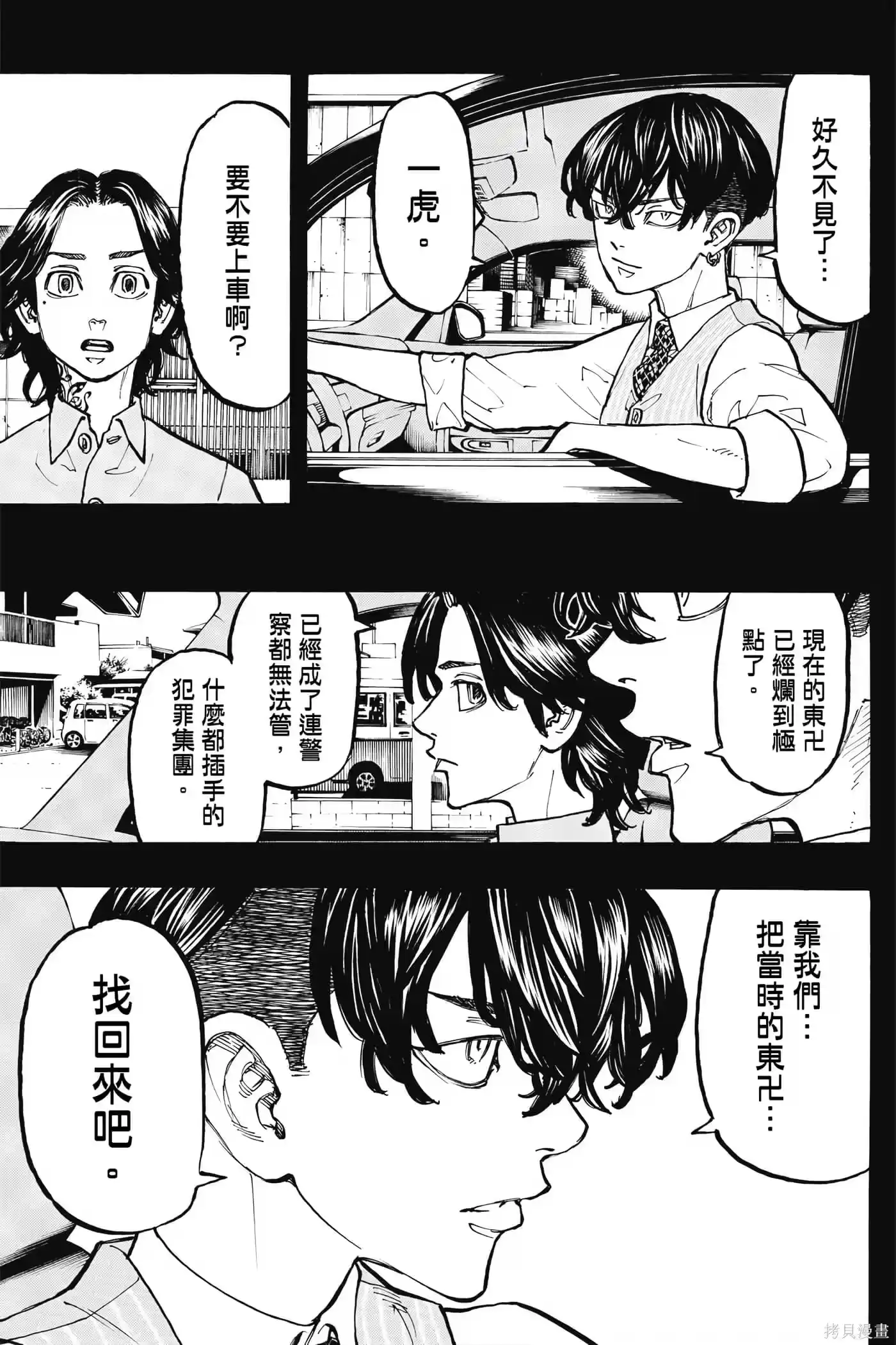 第74页