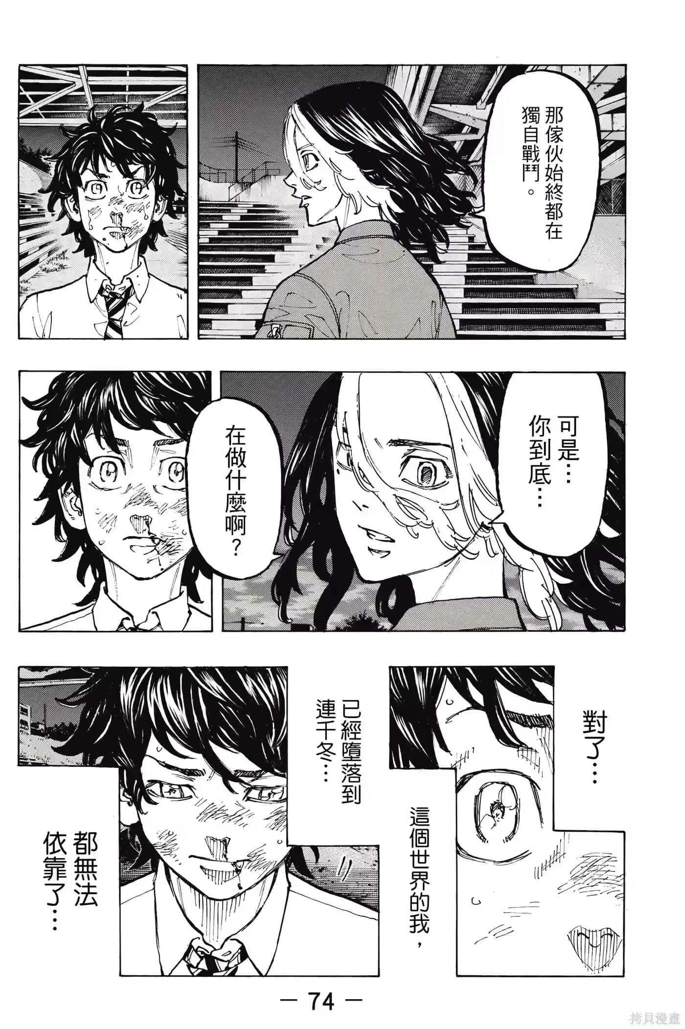 第75页