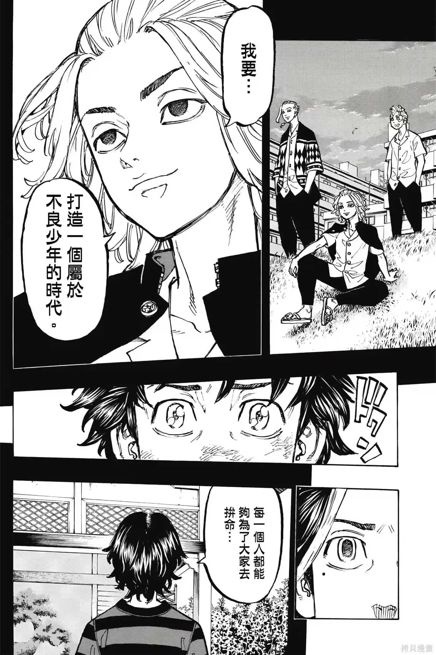 第79页