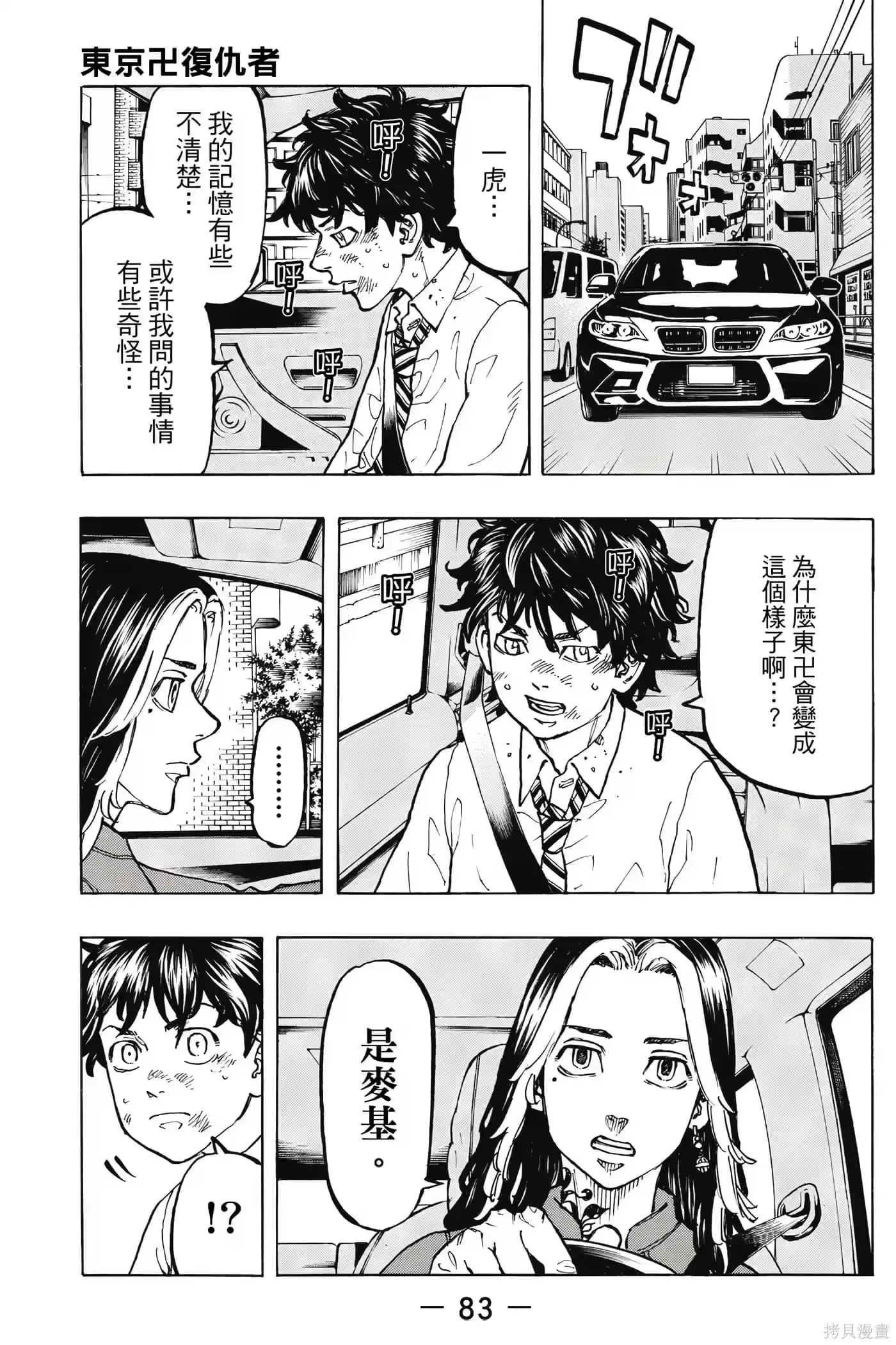 第84页