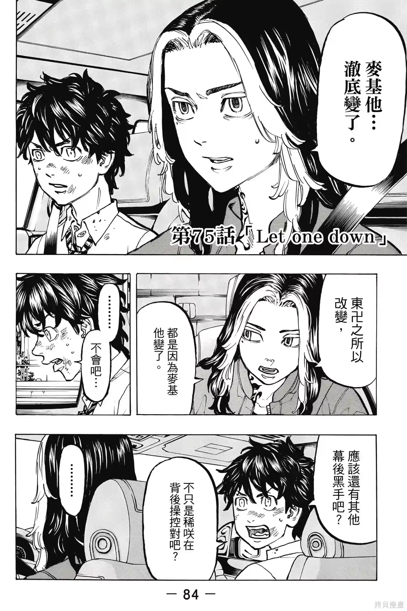 第85页