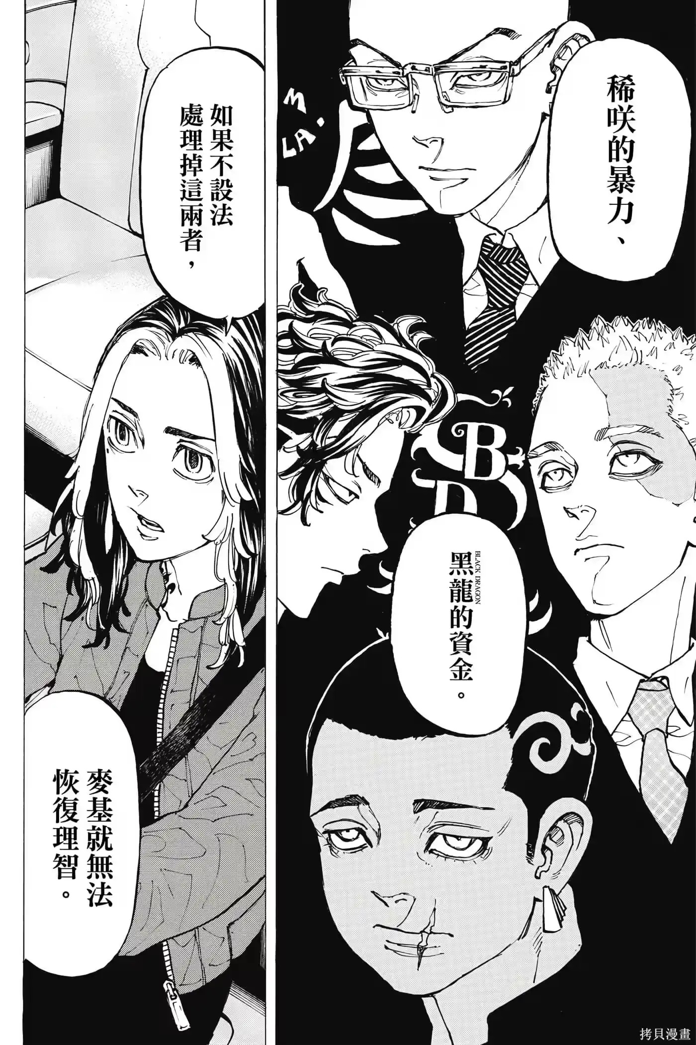 第89页