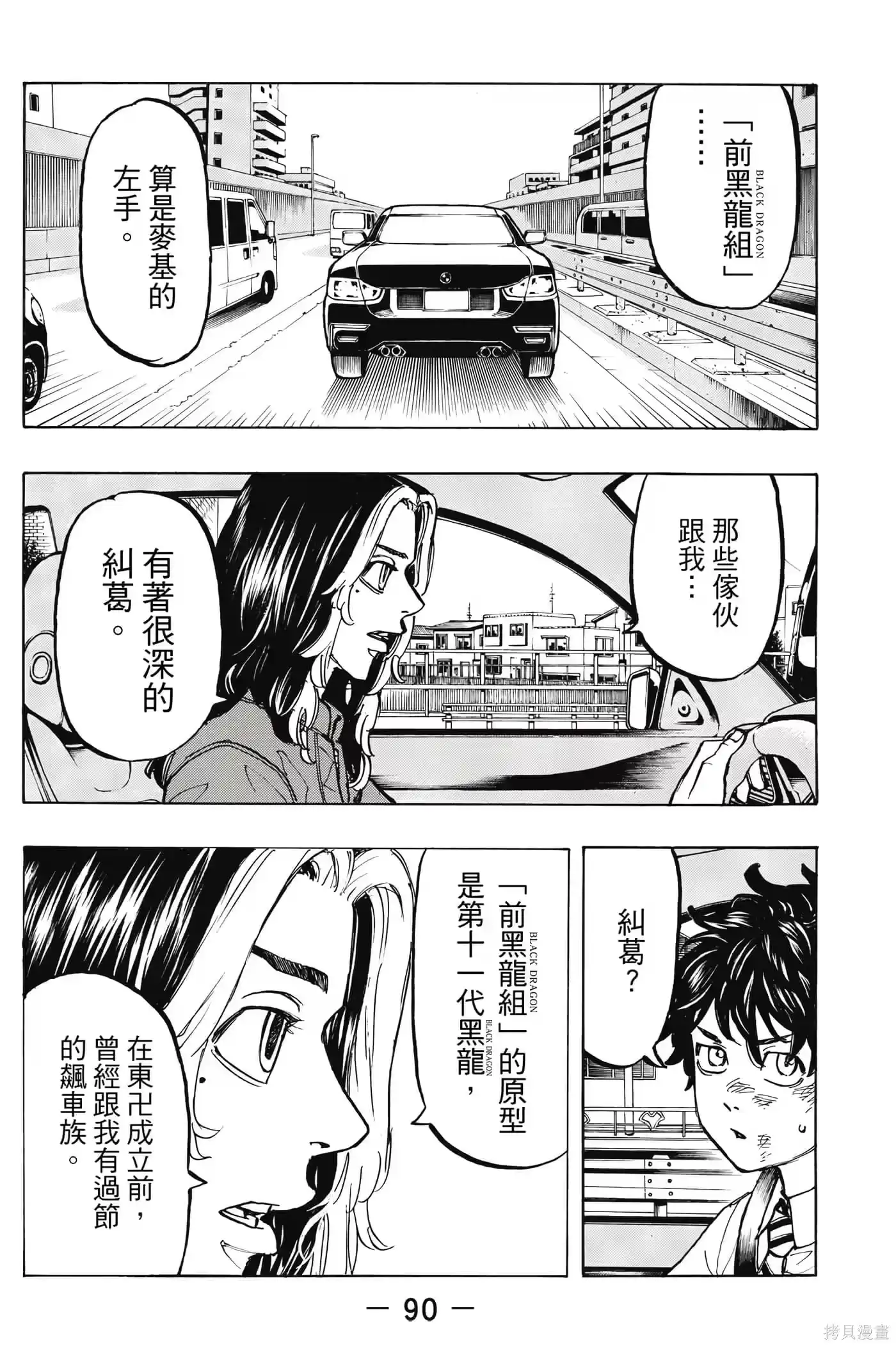 第91页