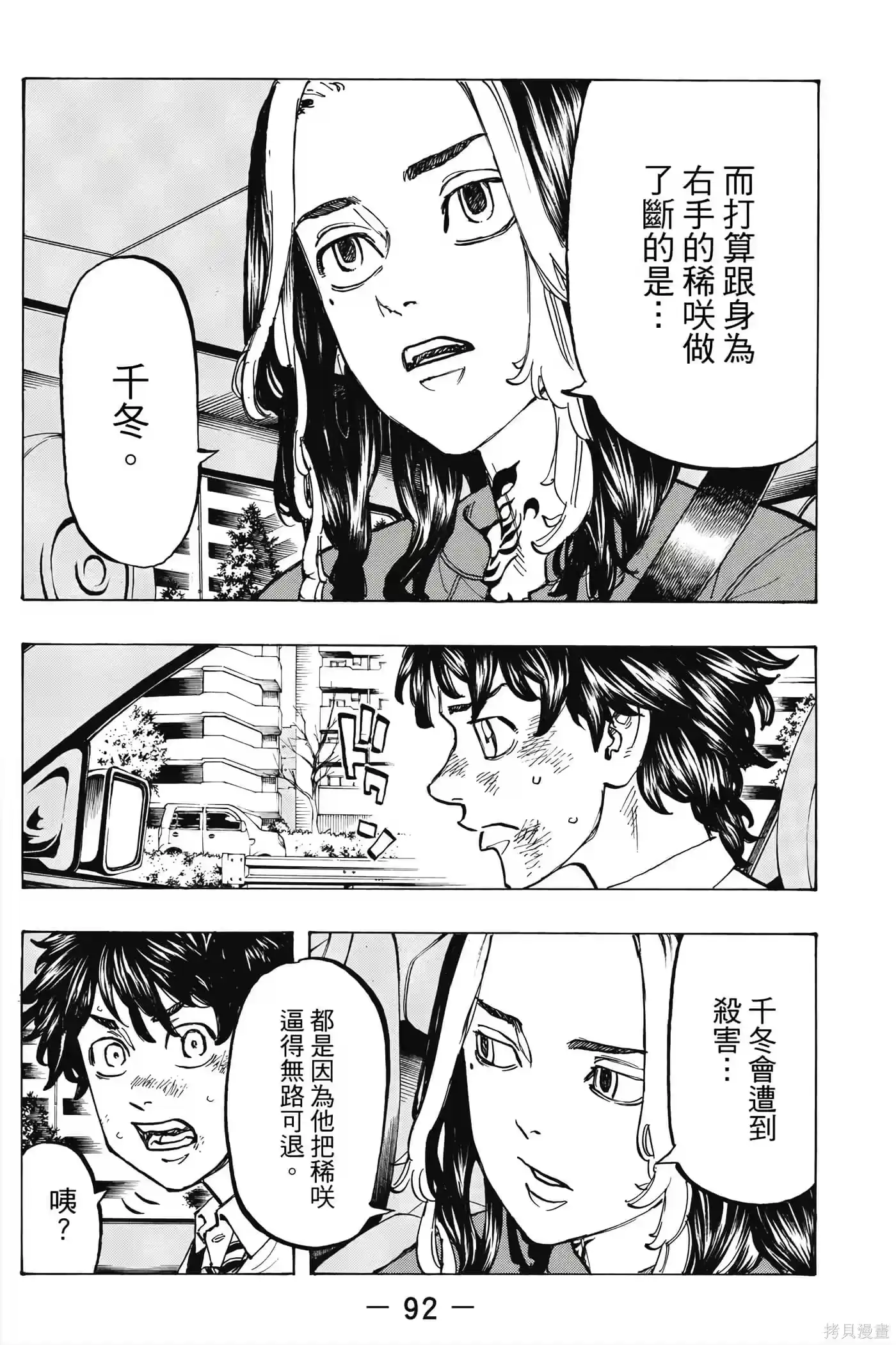 第93页