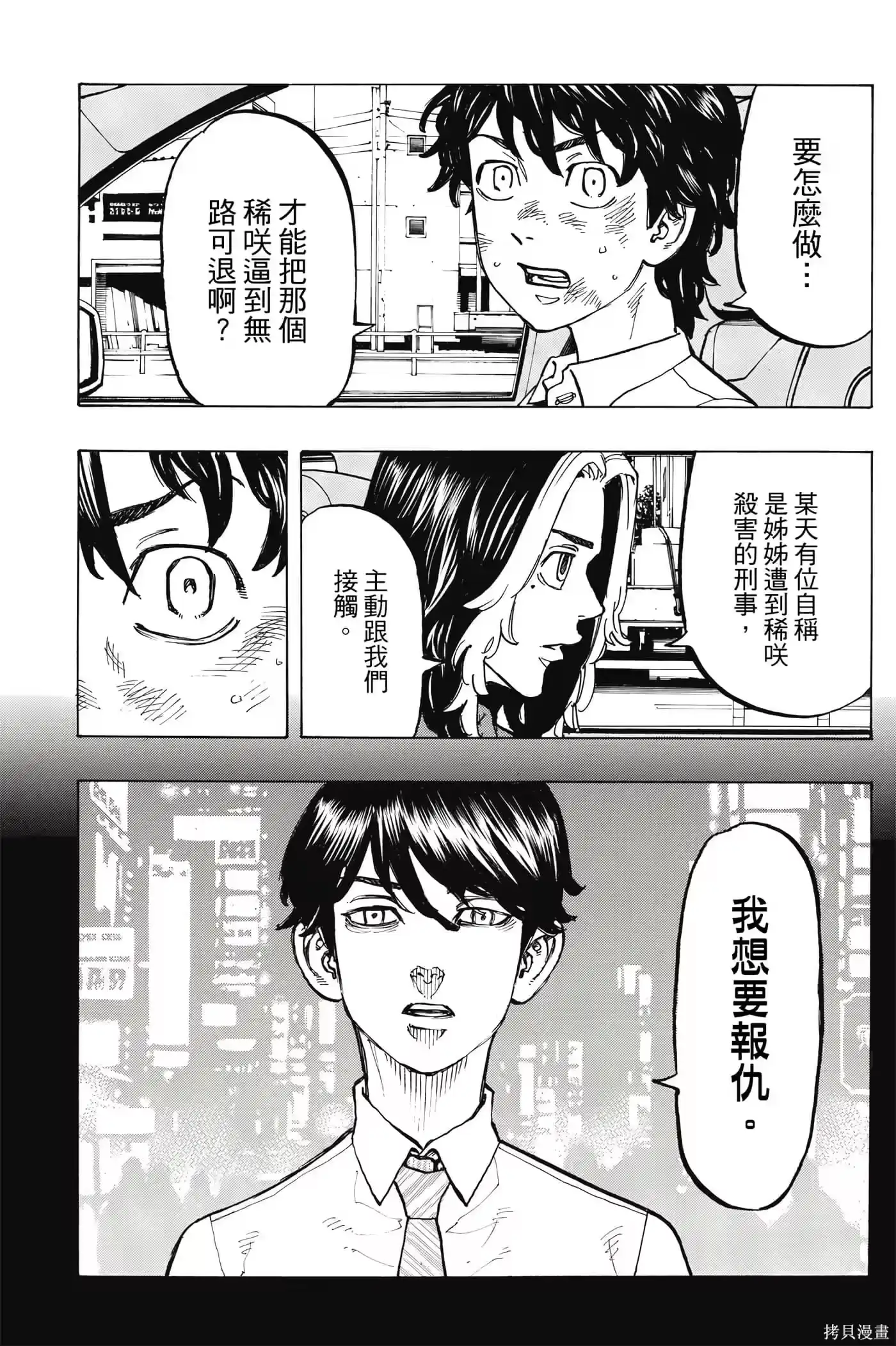 第94页