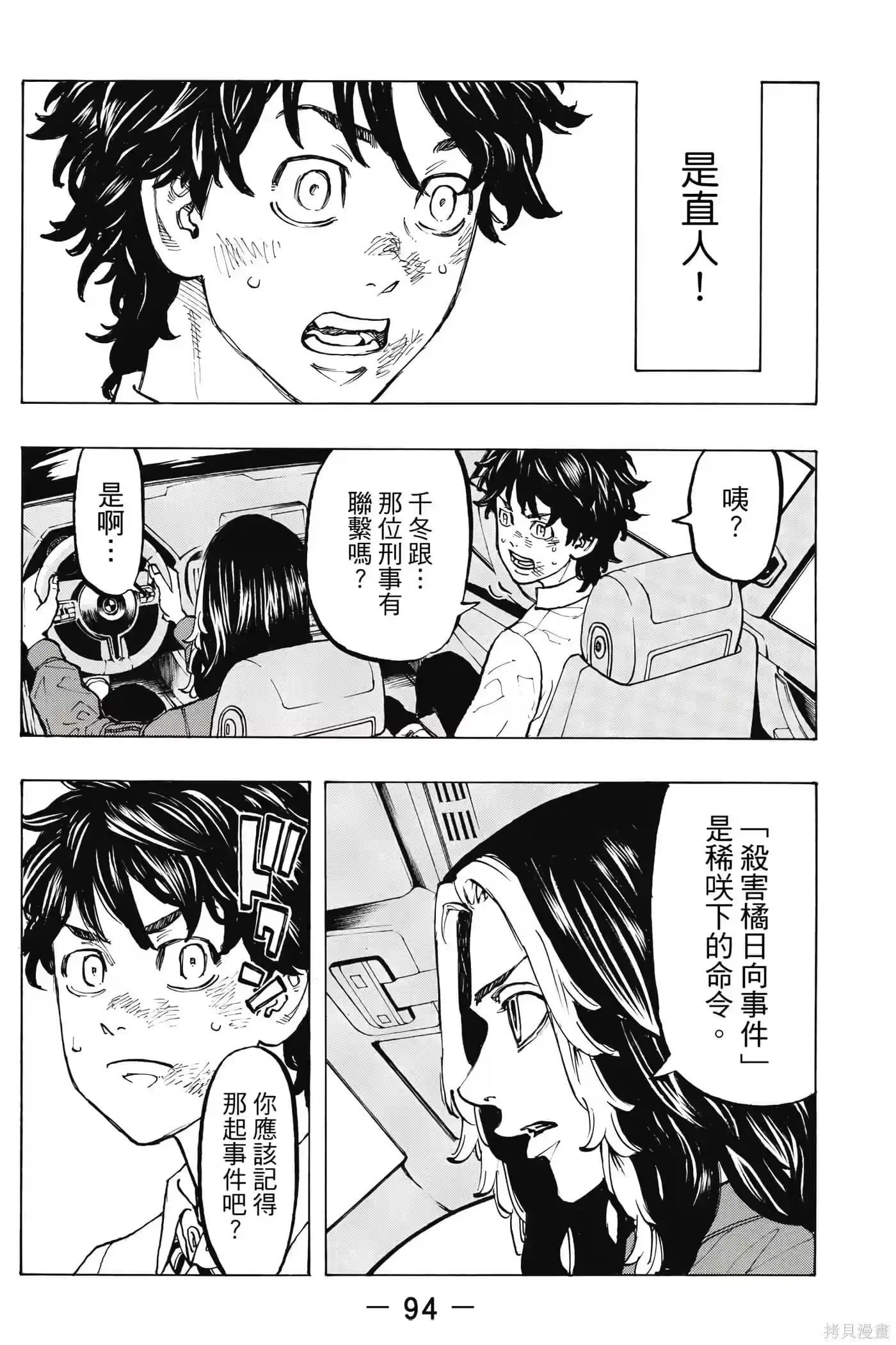 第95页