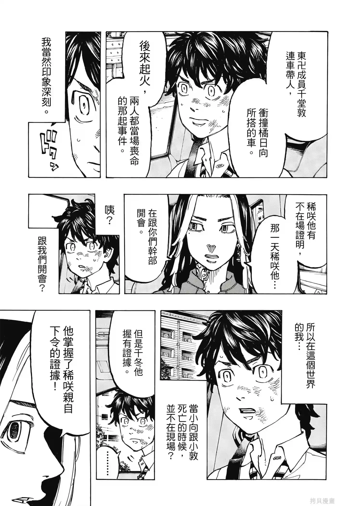 第96页