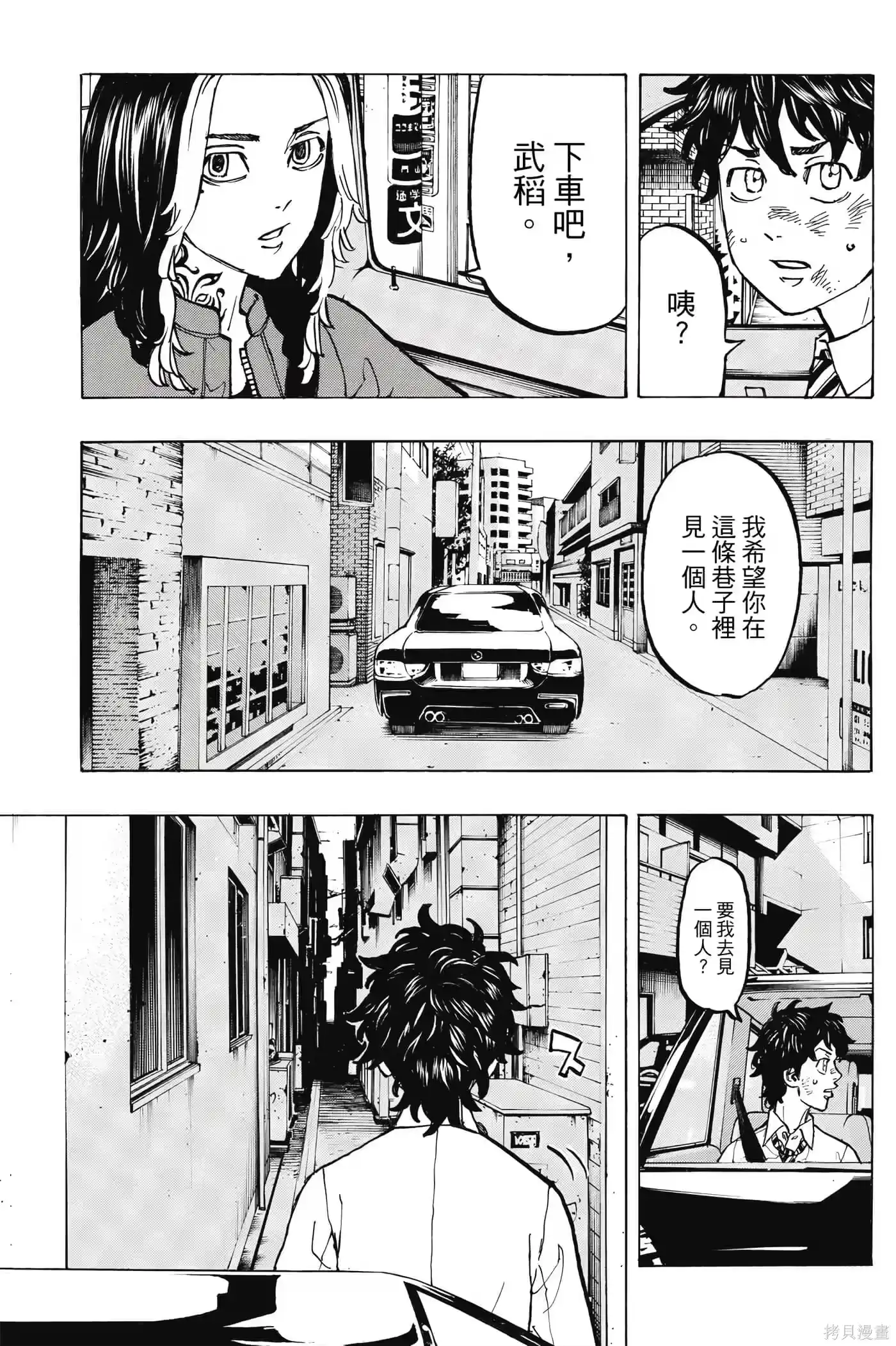第98页