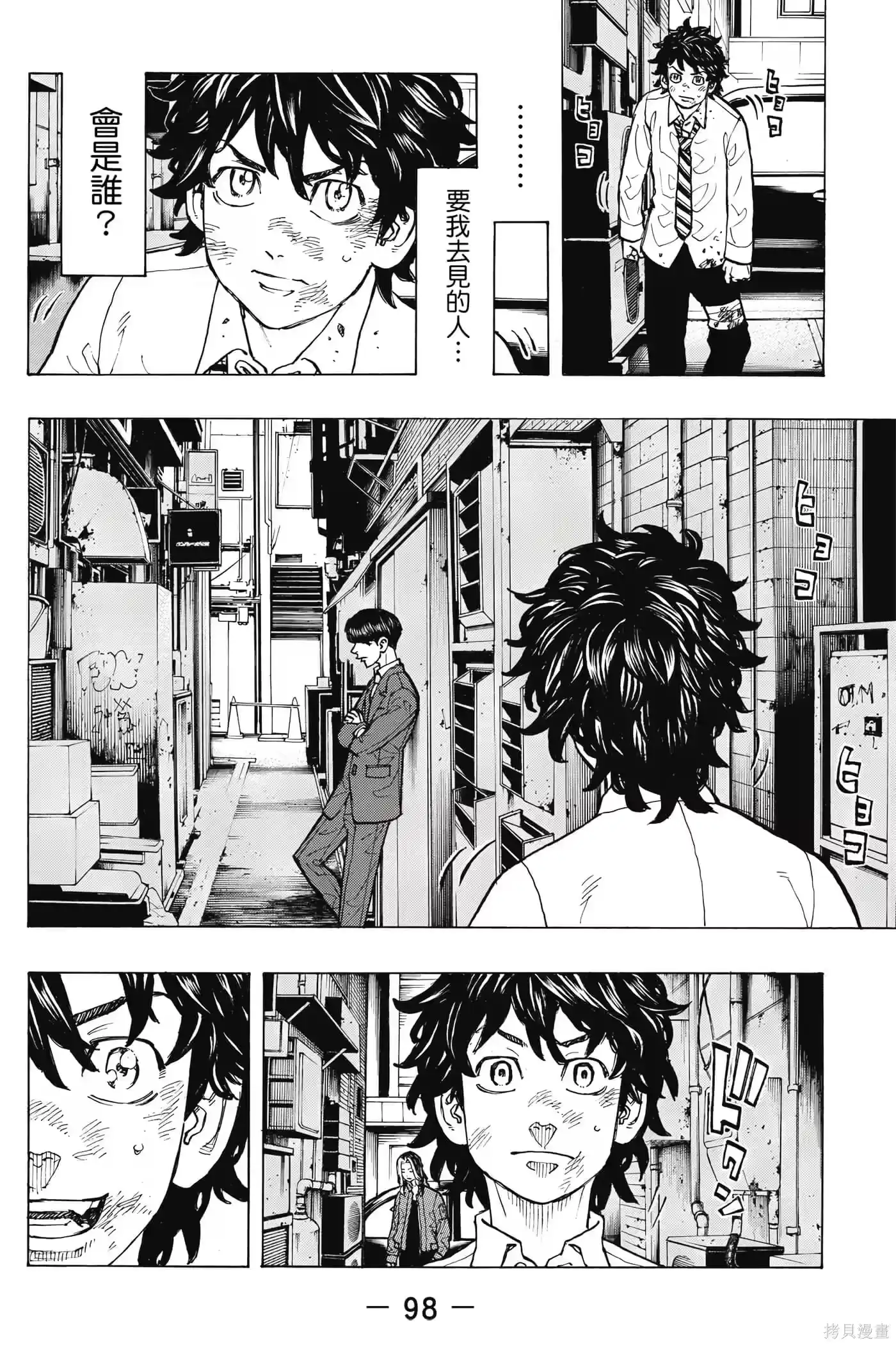 第99页