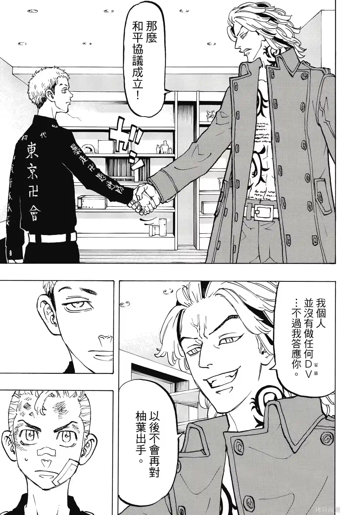 第100页