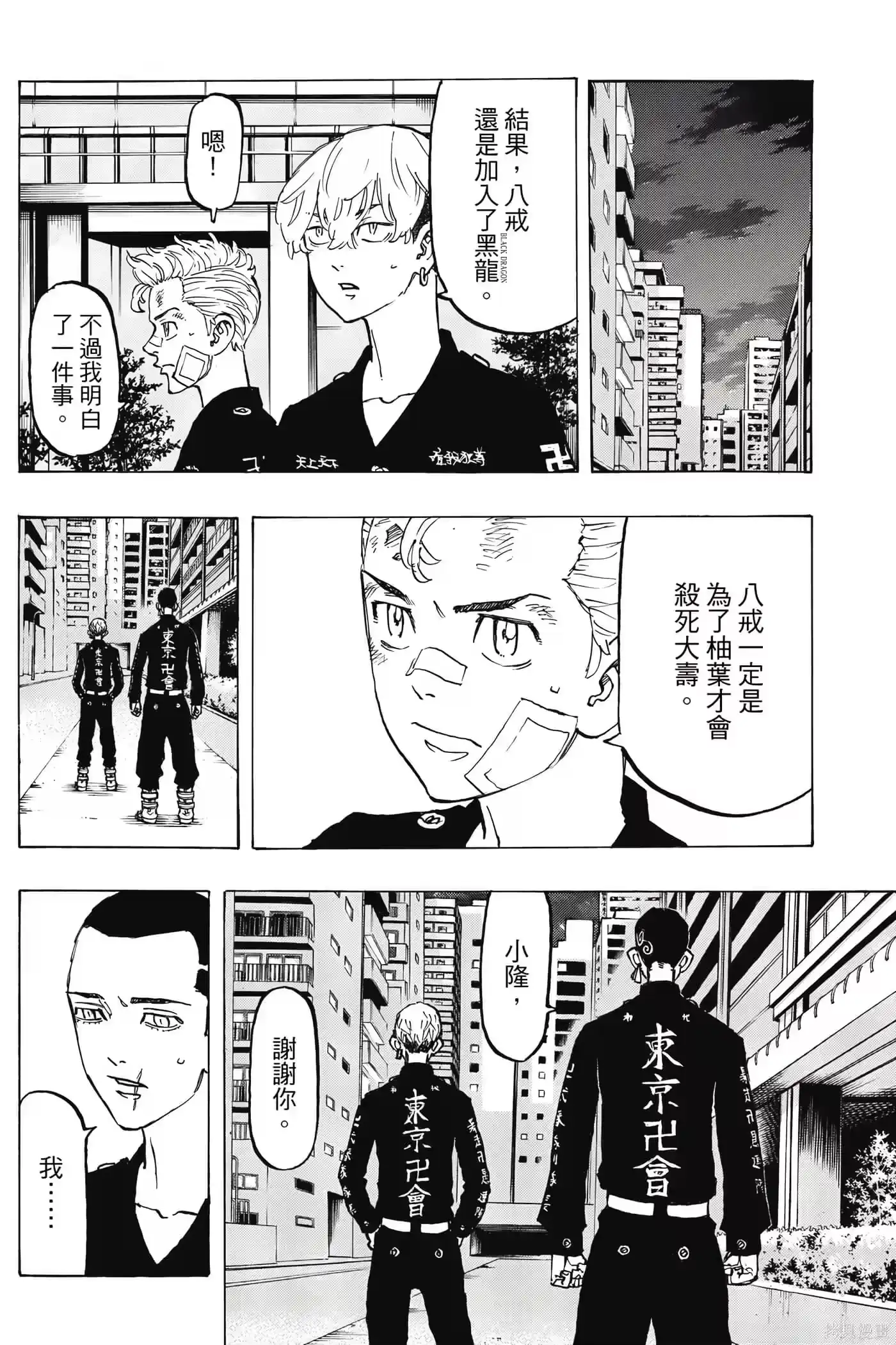第101页