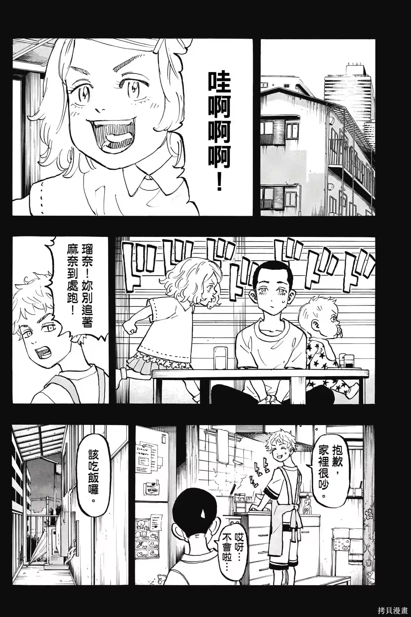 第103页