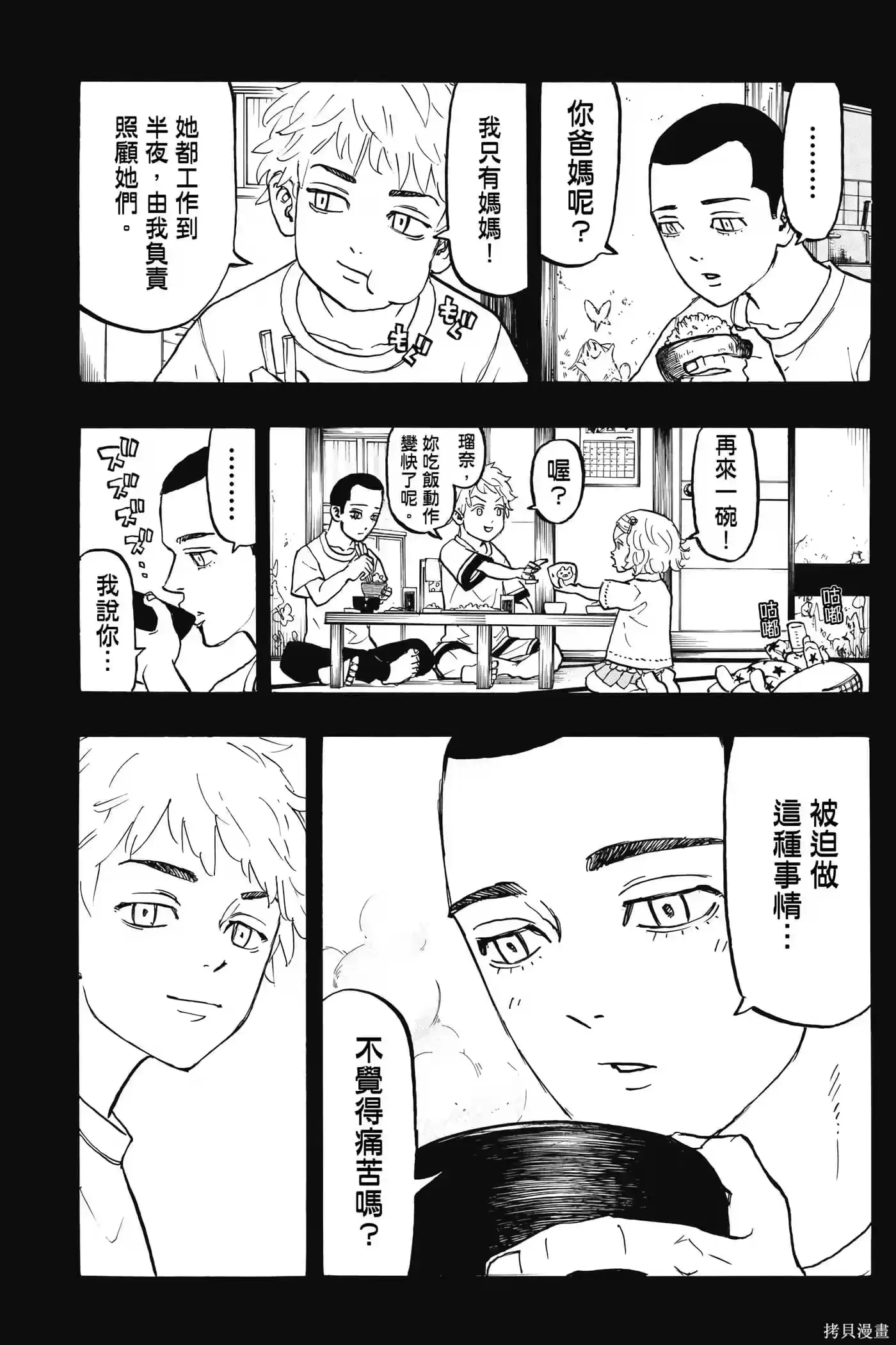 第104页