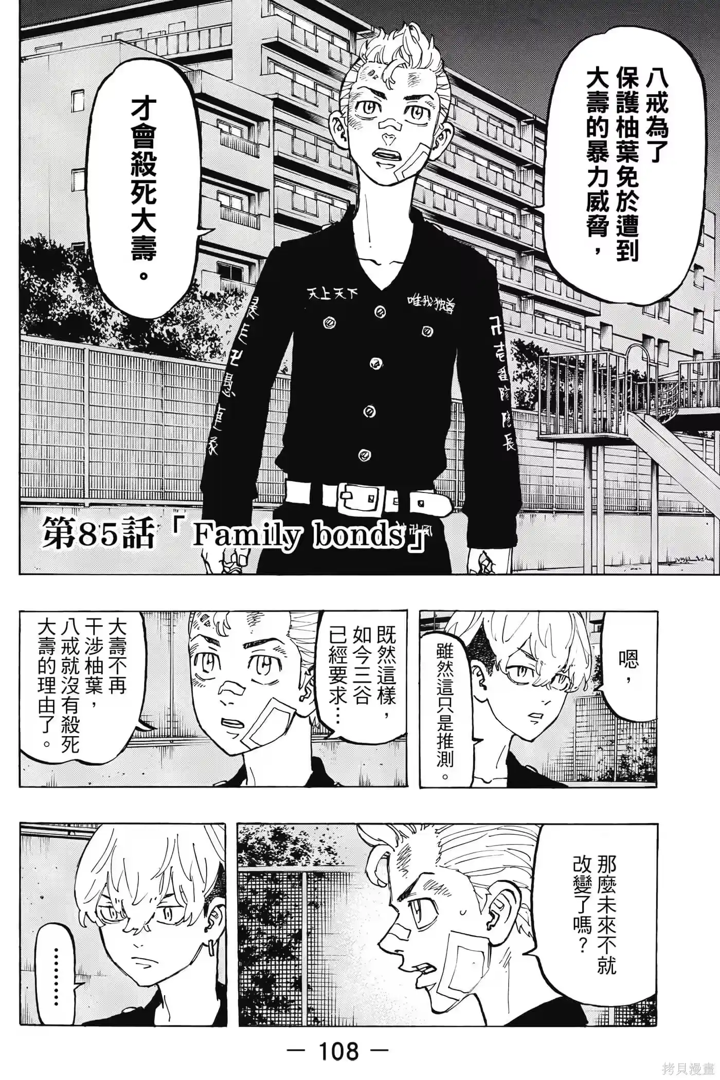 第109页