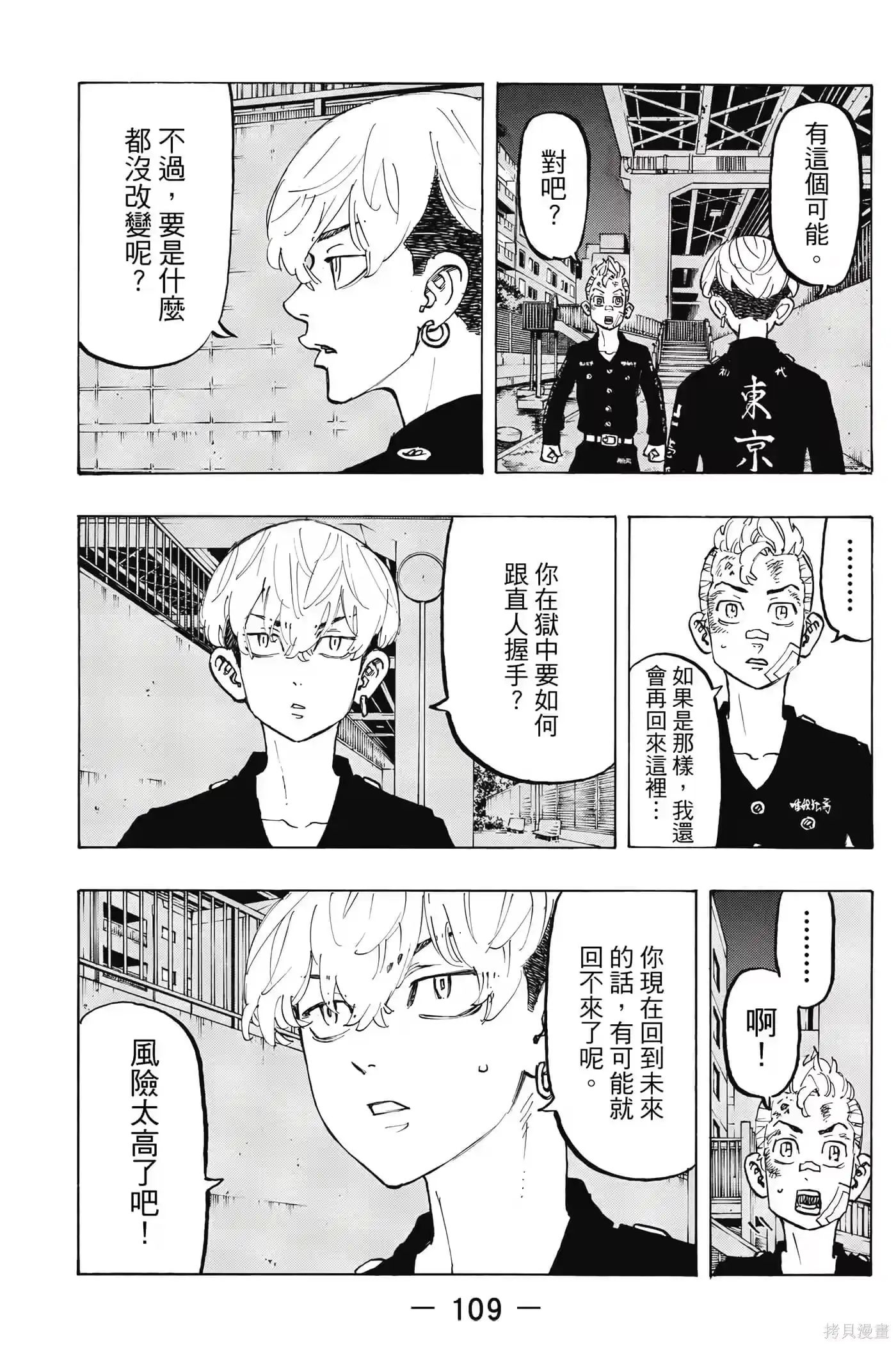 第110页