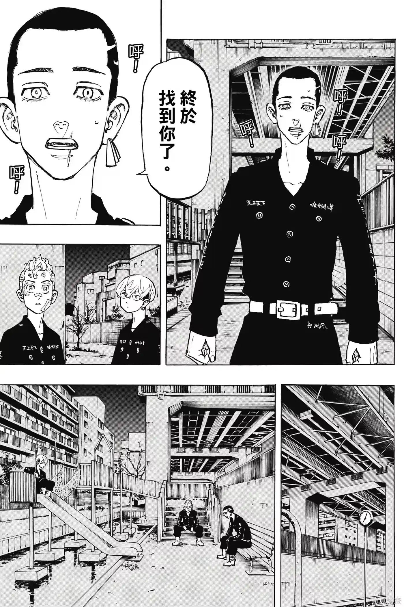 第112页