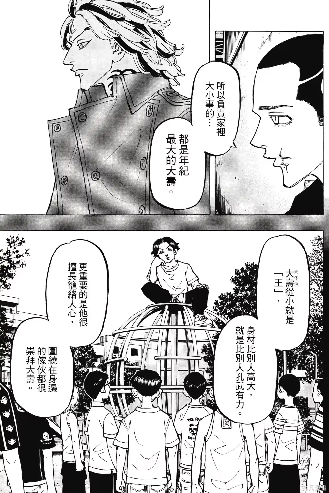 第114页