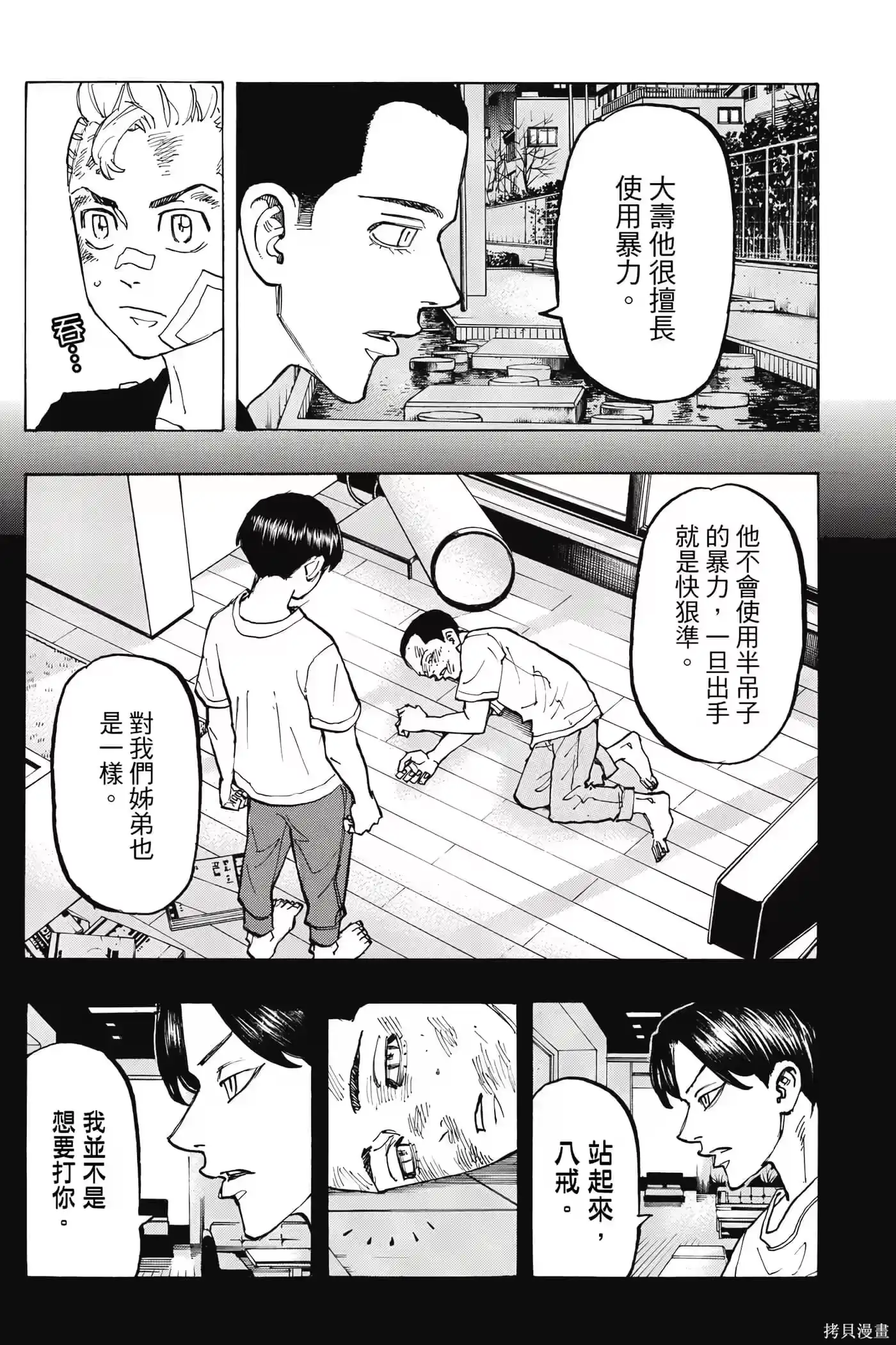 第115页