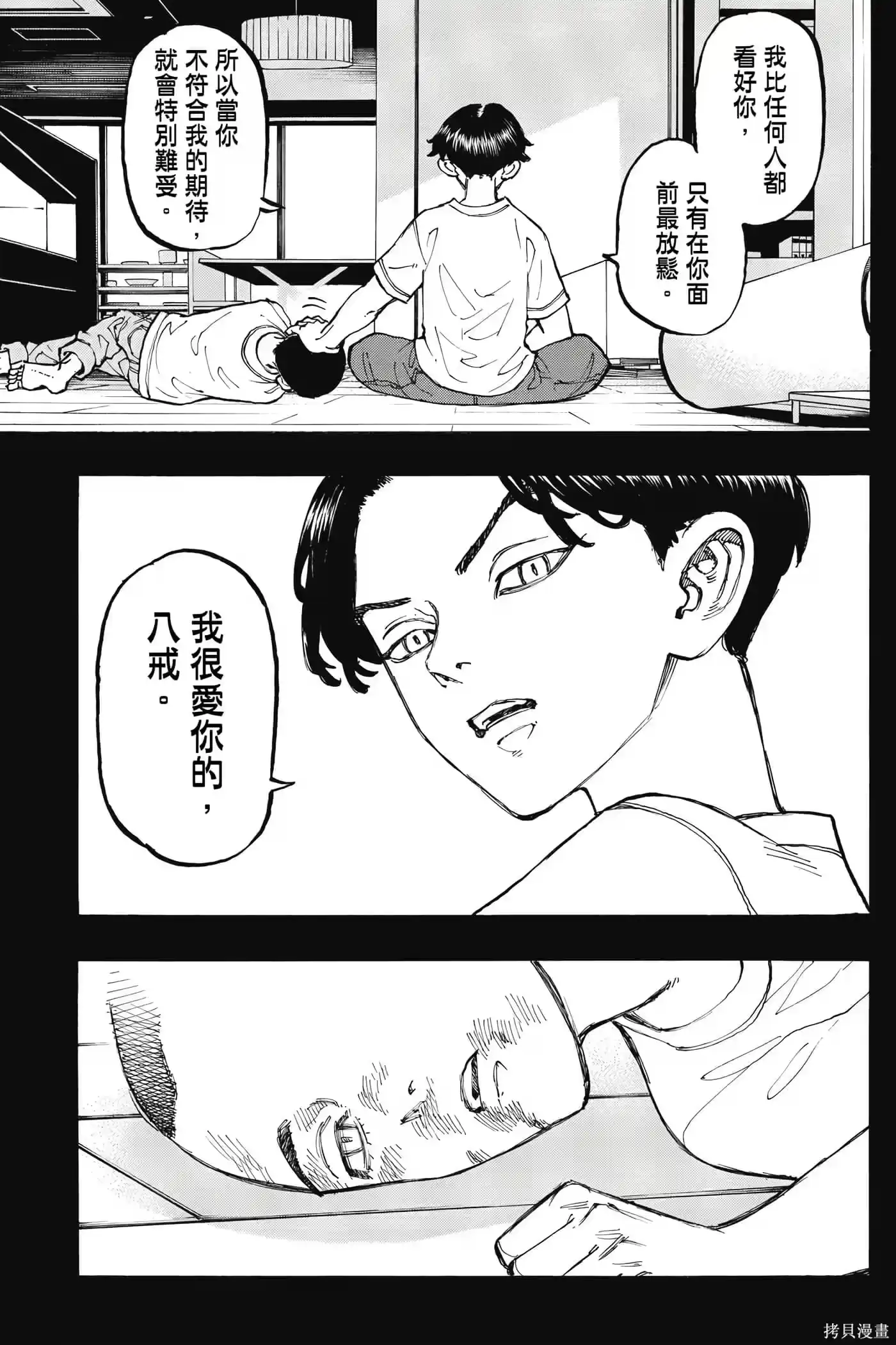 第116页
