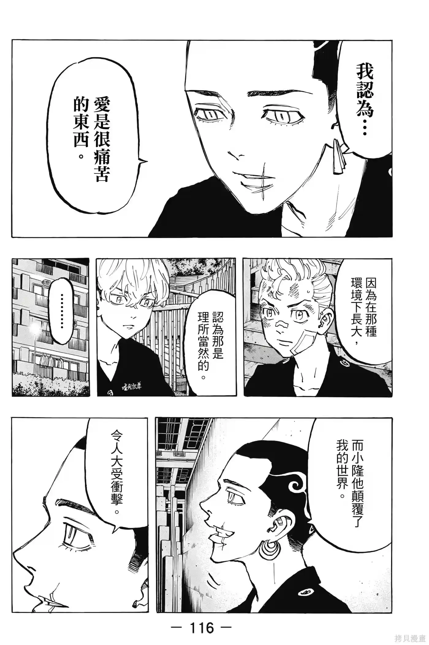 第117页