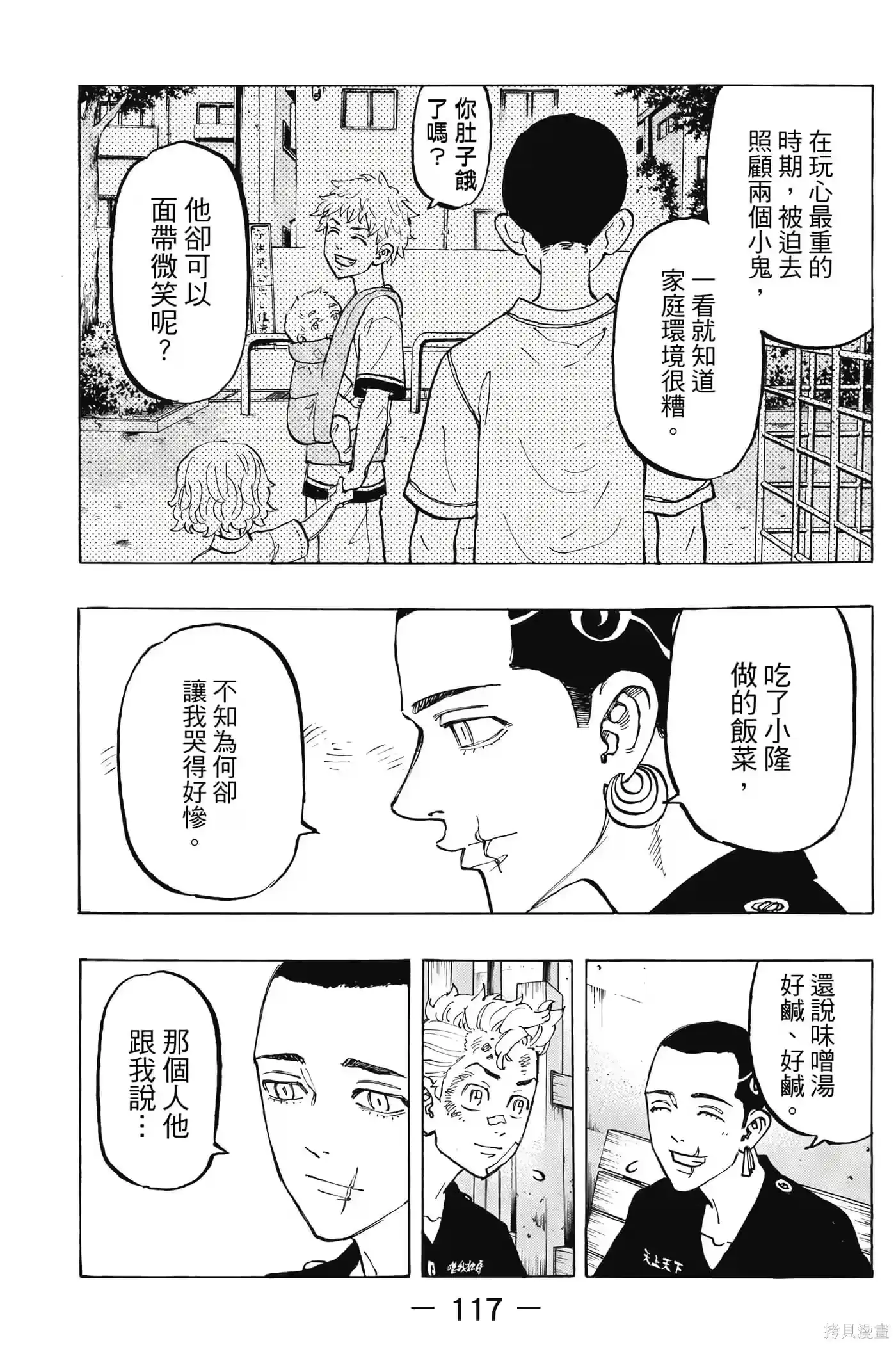 第118页