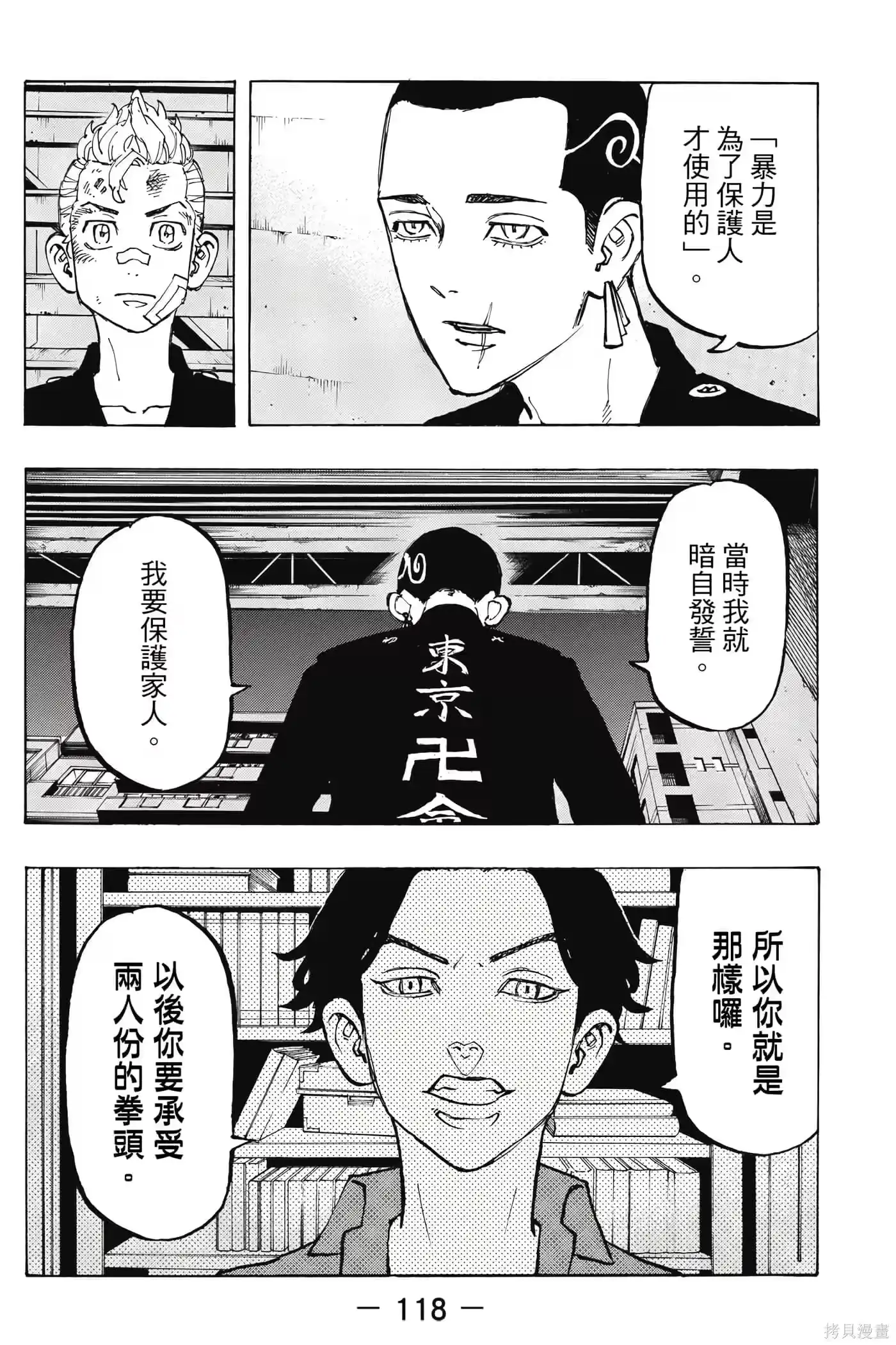 第119页