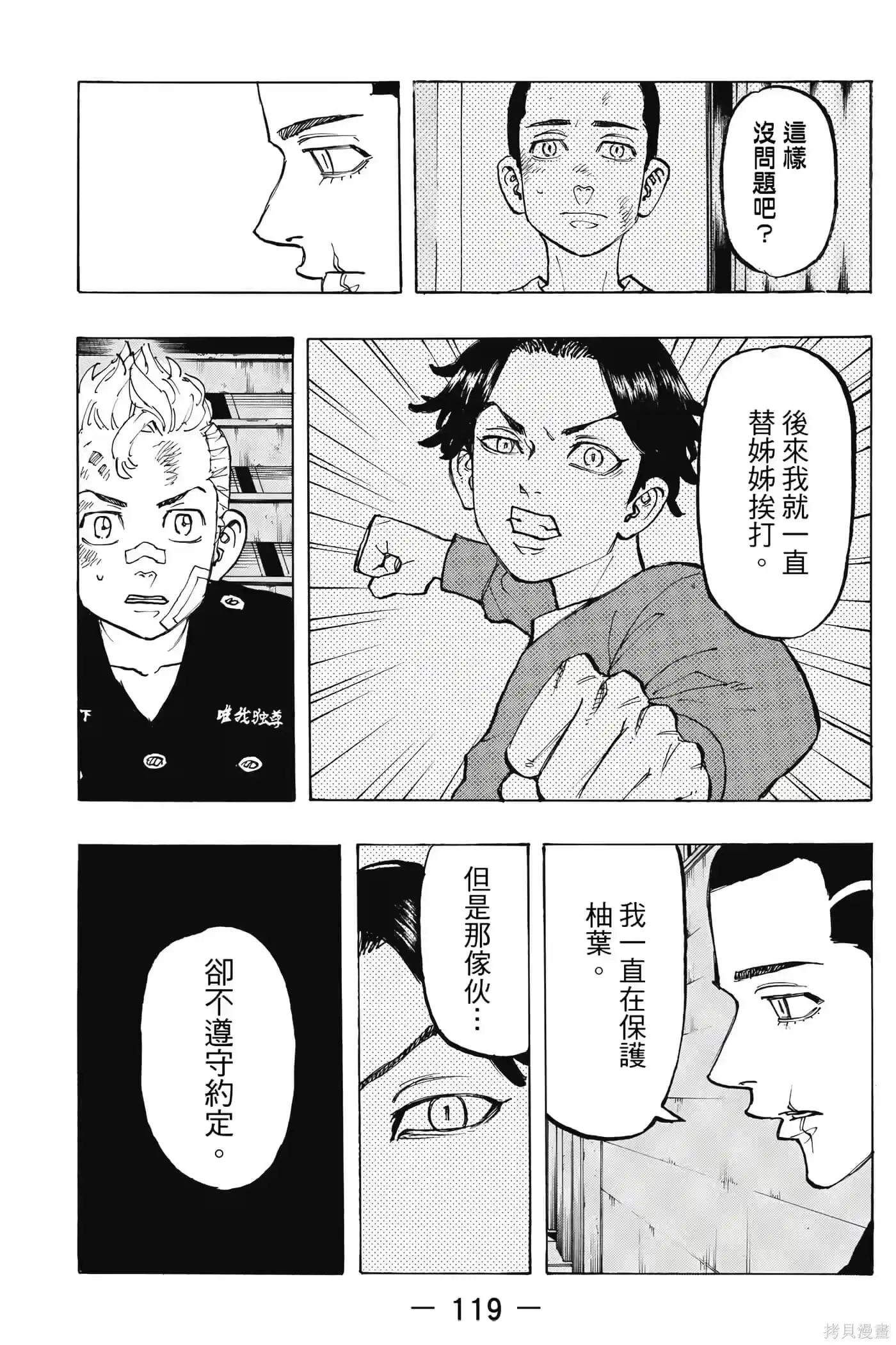 第120页