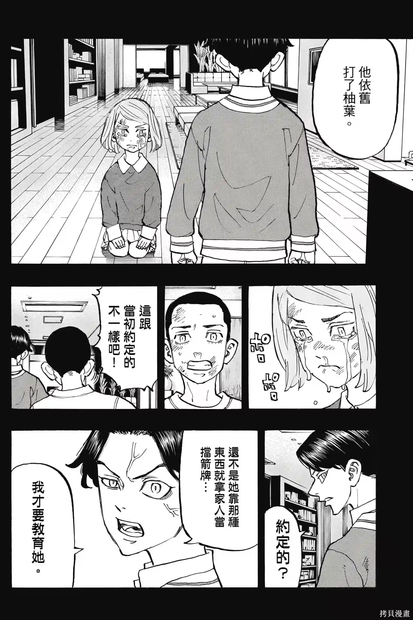 第121页