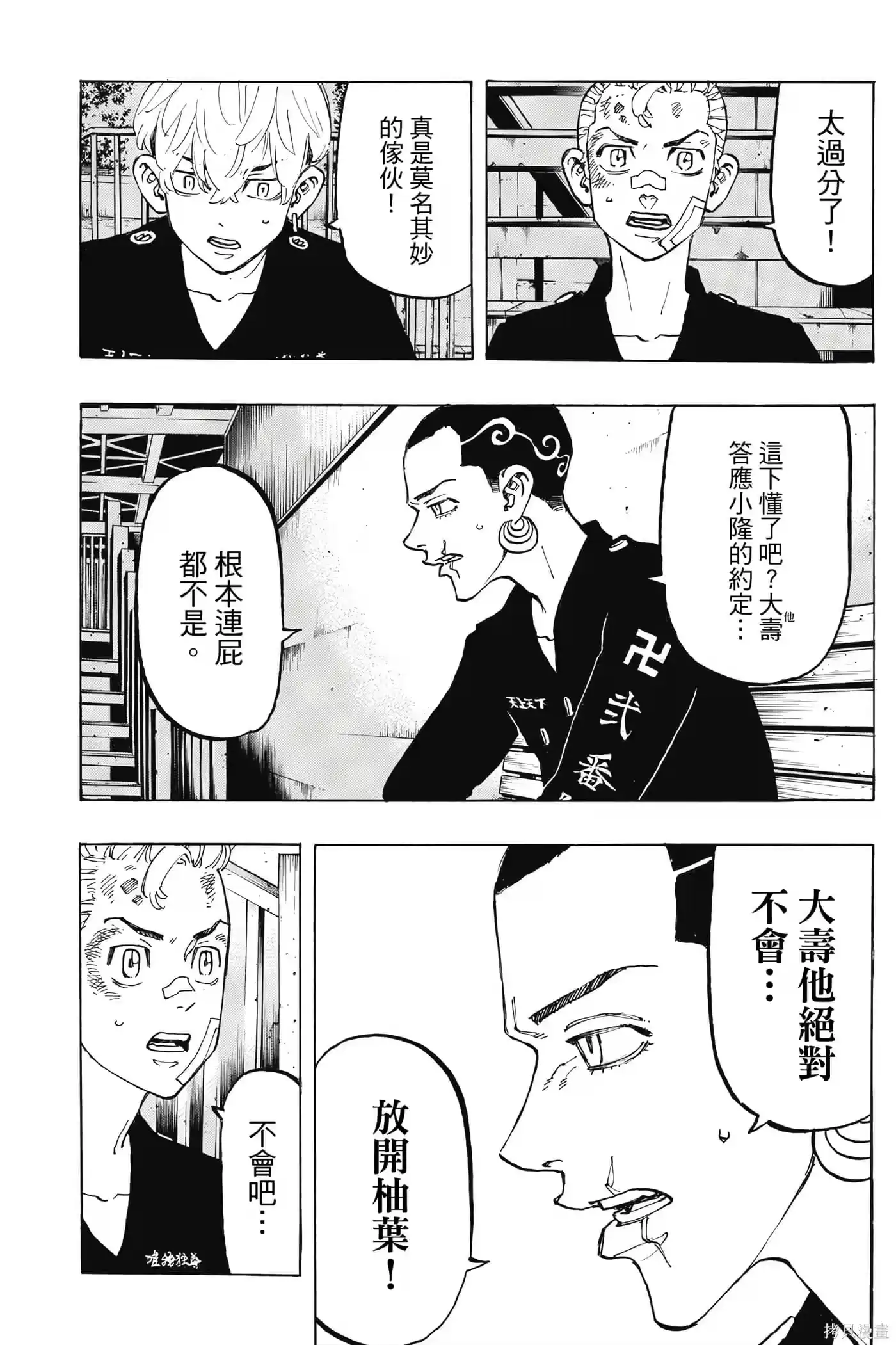 第122页