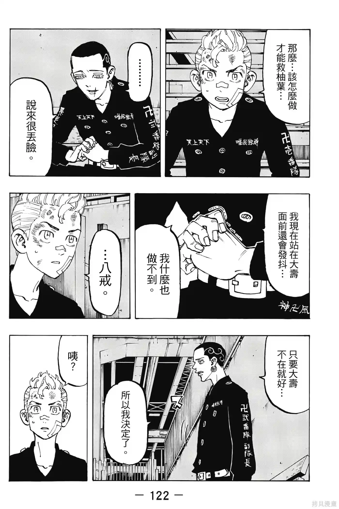 第123页