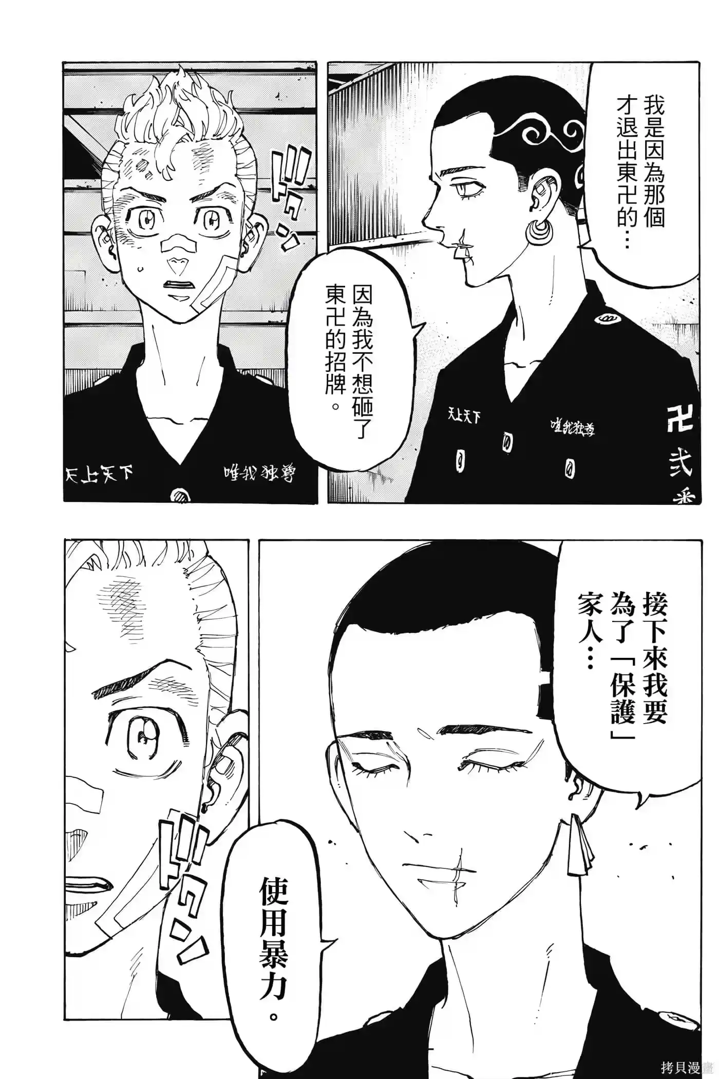 第124页