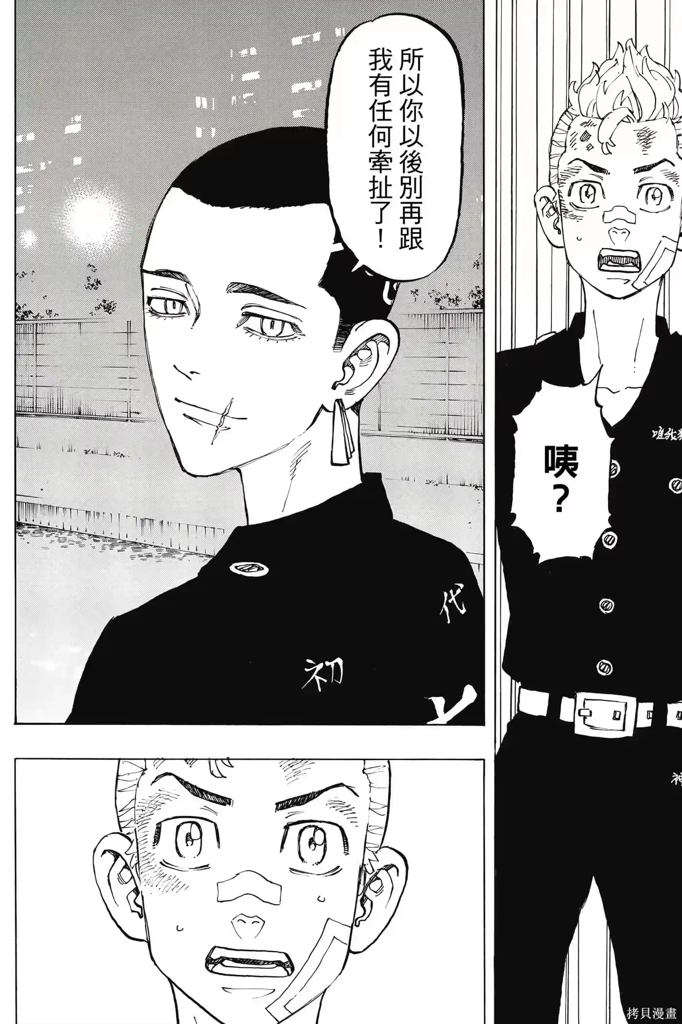 第127页