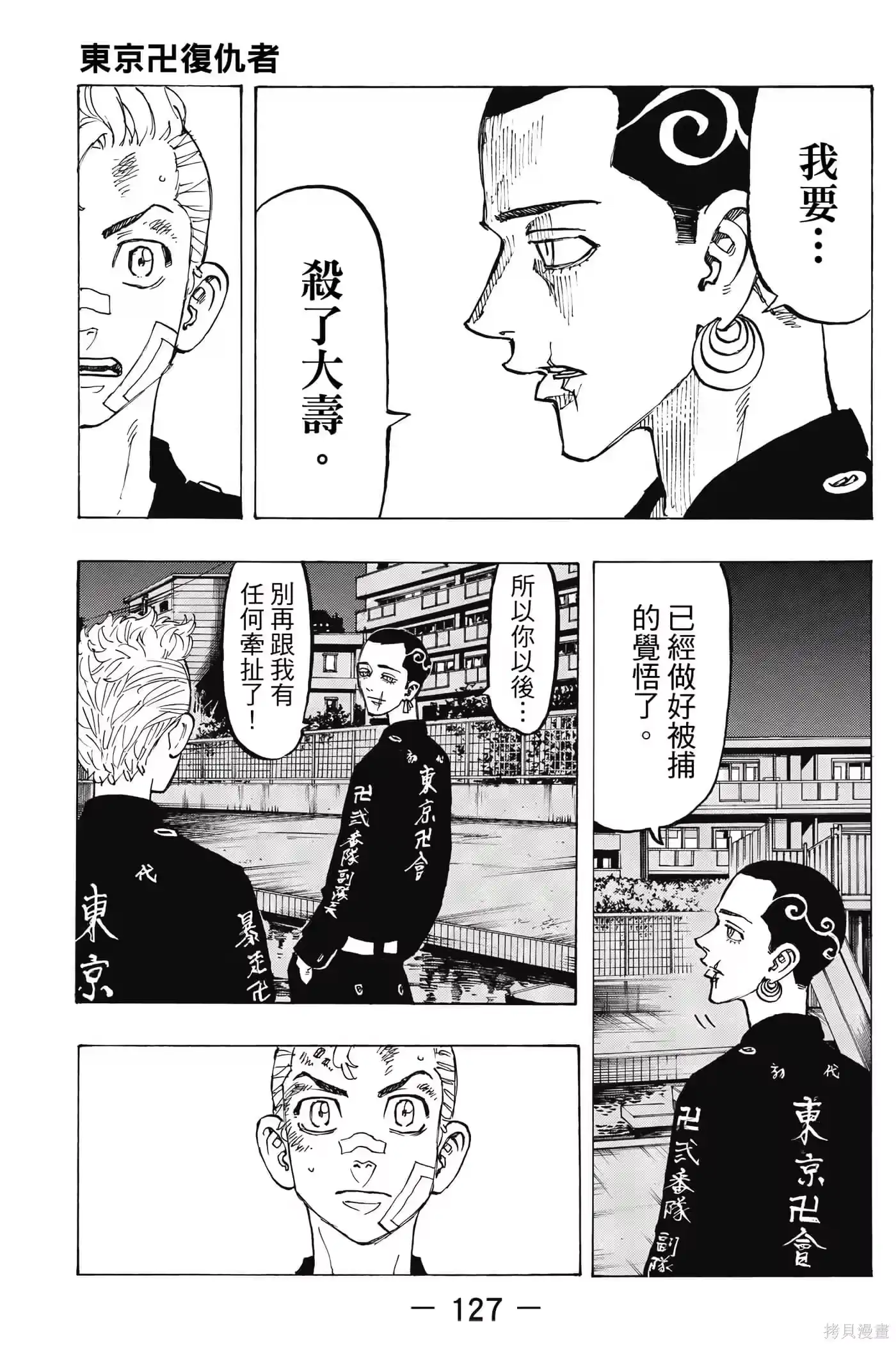 第128页