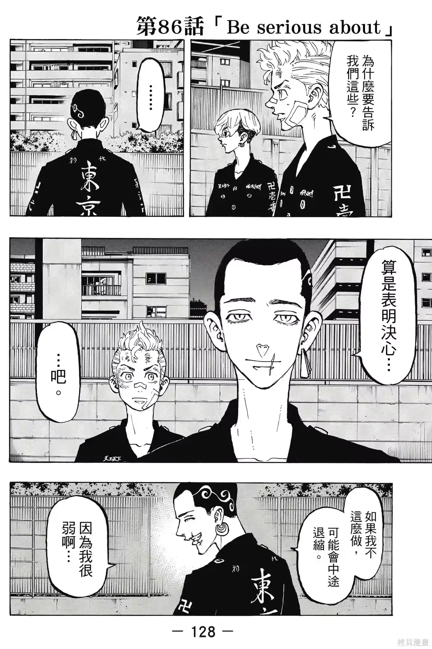 第129页