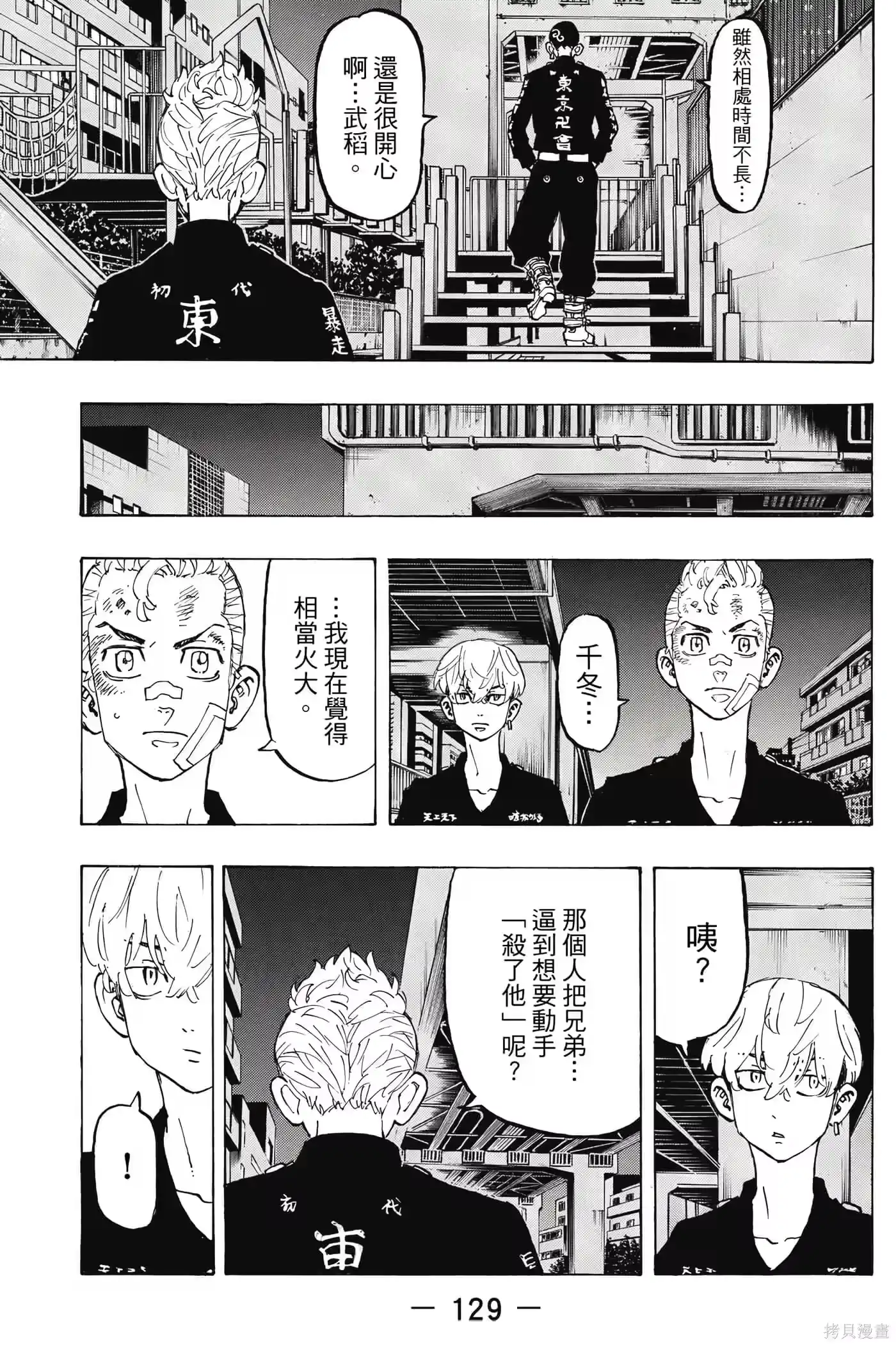 第130页
