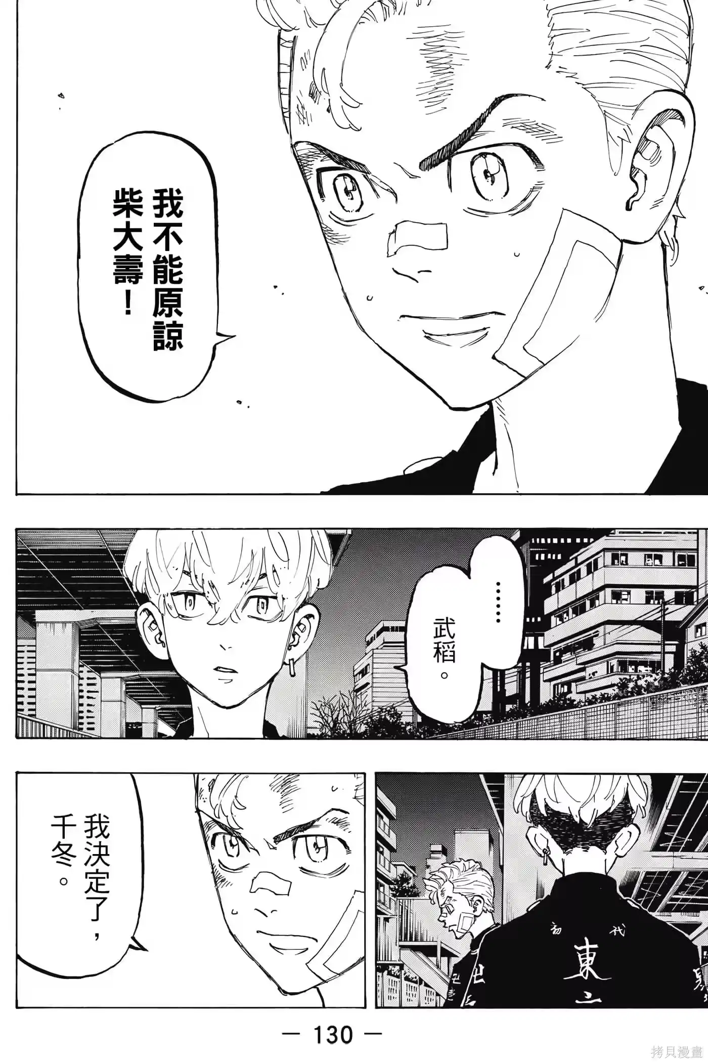 第131页