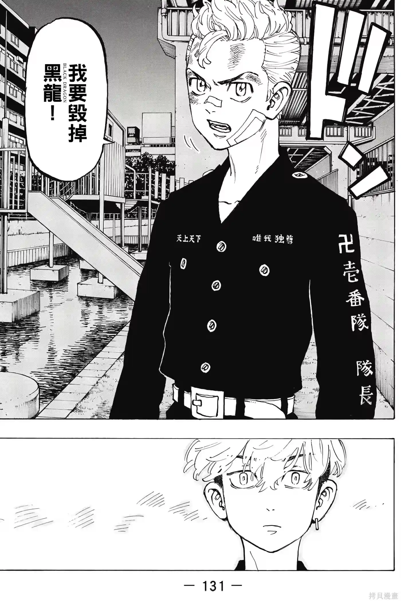 第132页
