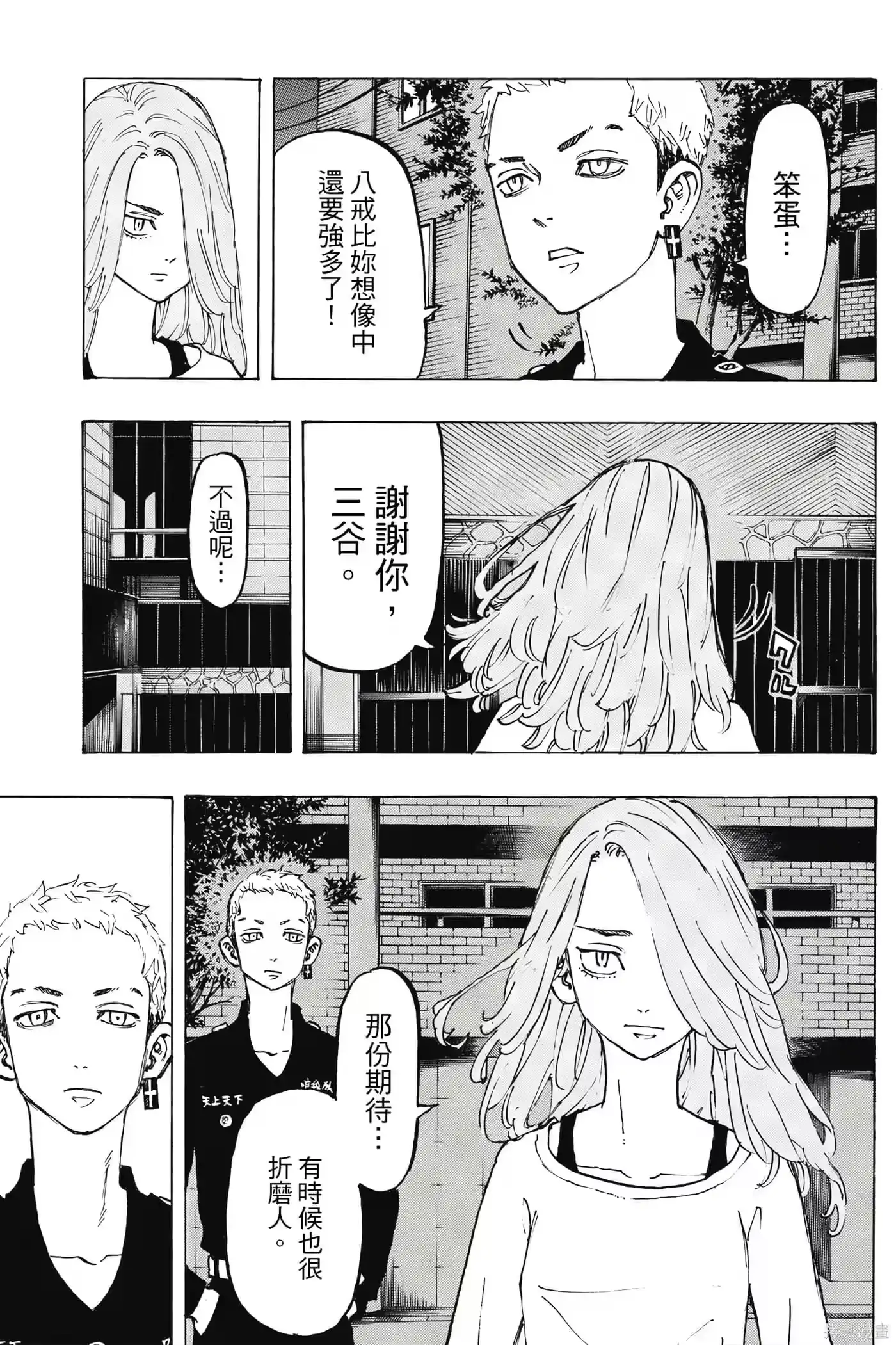 第138页