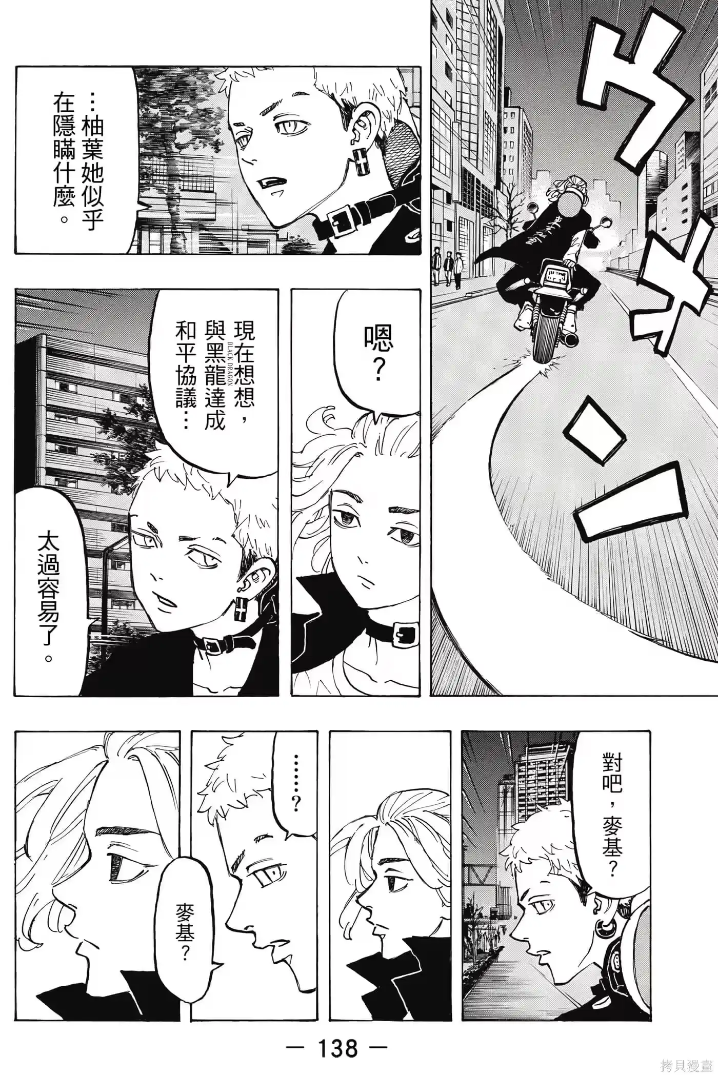 第139页